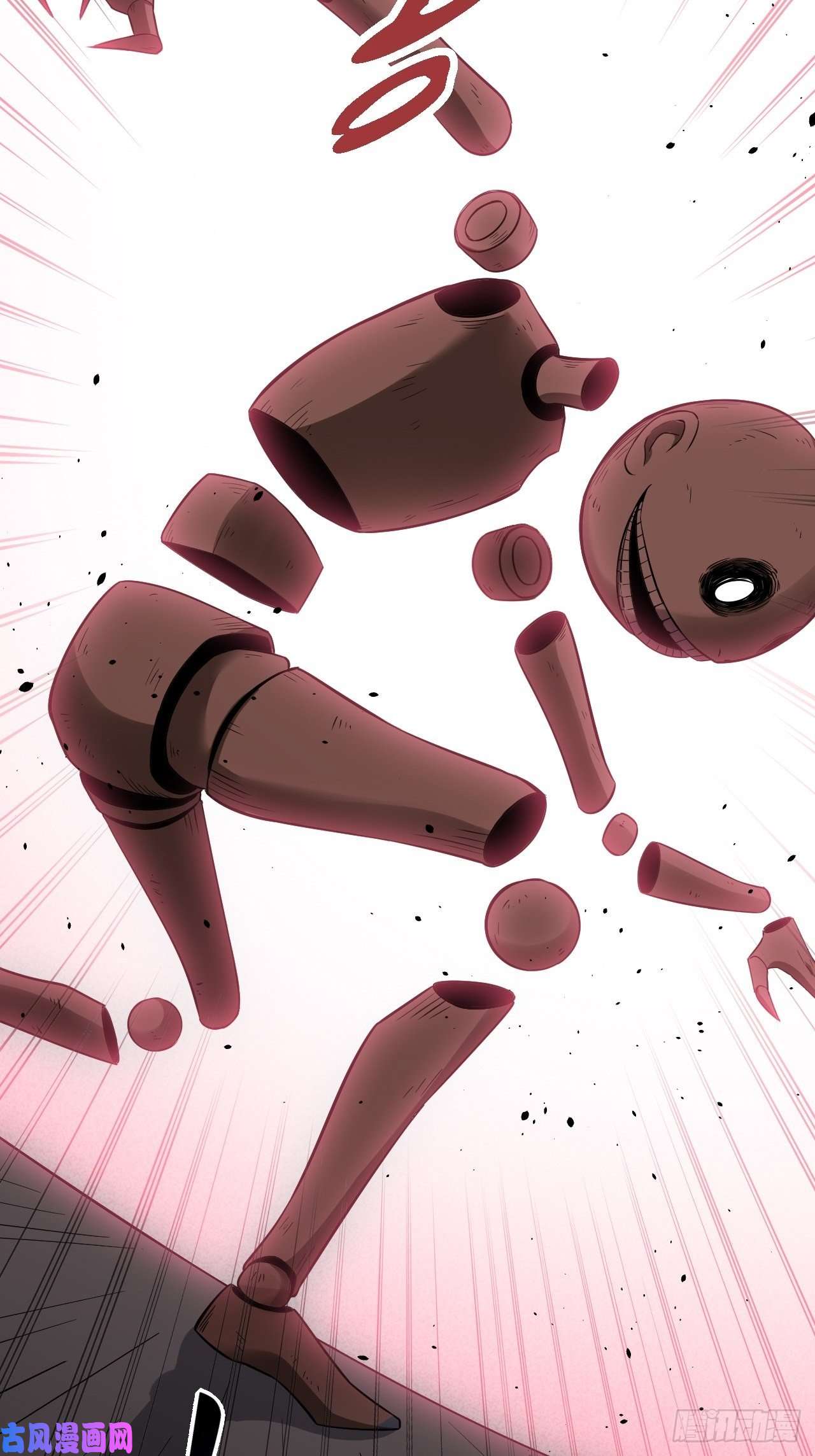 美攻在上第14话：小熊玩具（四）