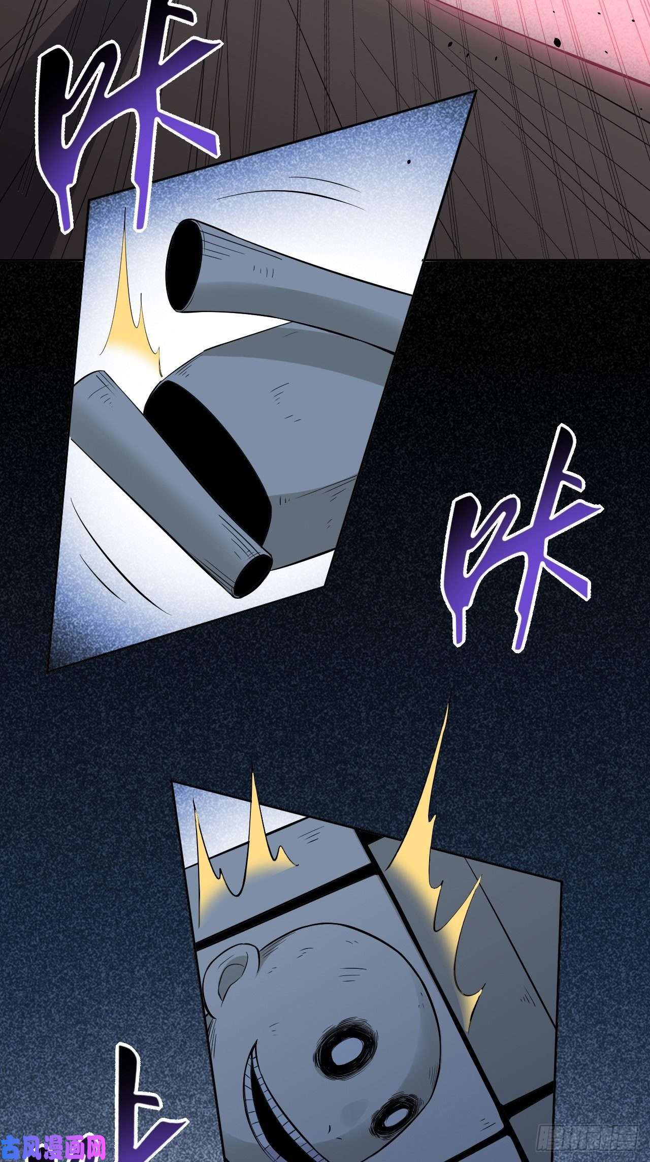 美攻在上第14话：小熊玩具（四）