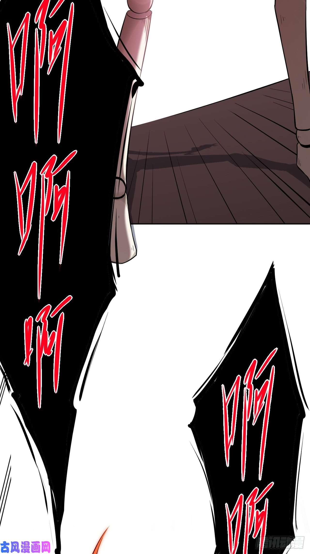 美攻在上第14话：小熊玩具（四）