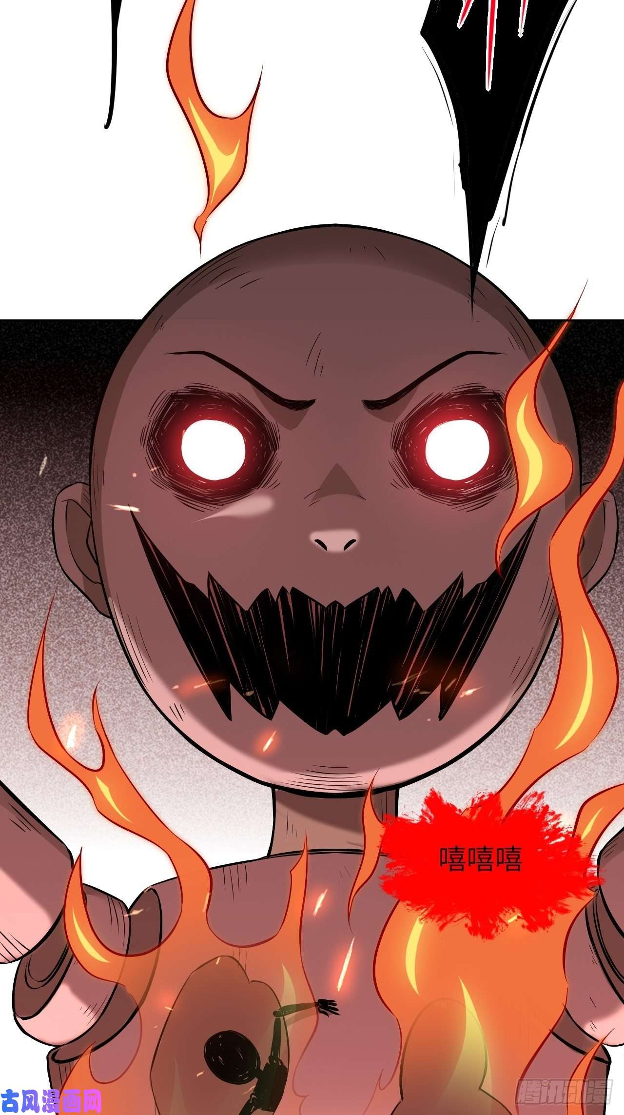 美攻在上第14话：小熊玩具（四）