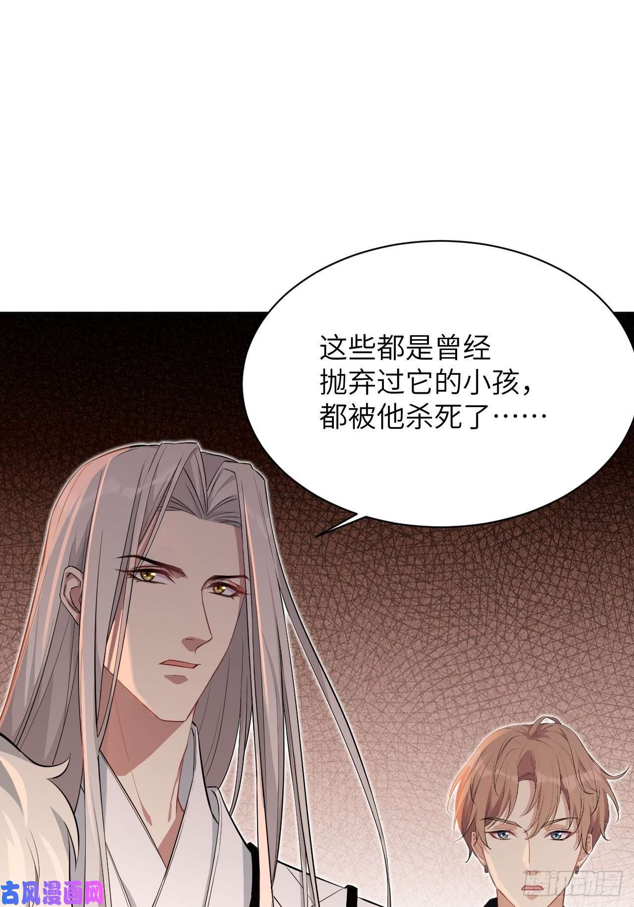 美攻在上第14话：小熊玩具（四）