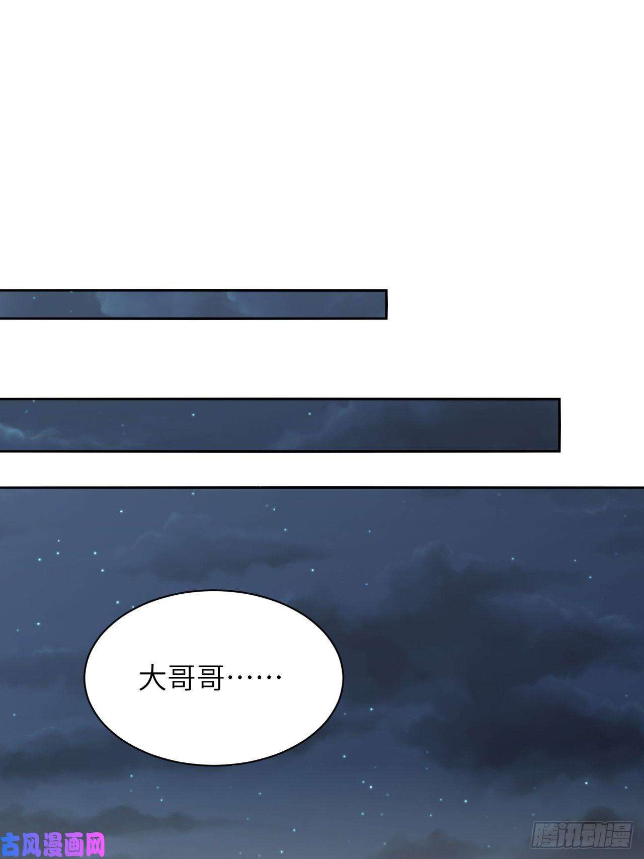 美攻在上第14话：小熊玩具（四）