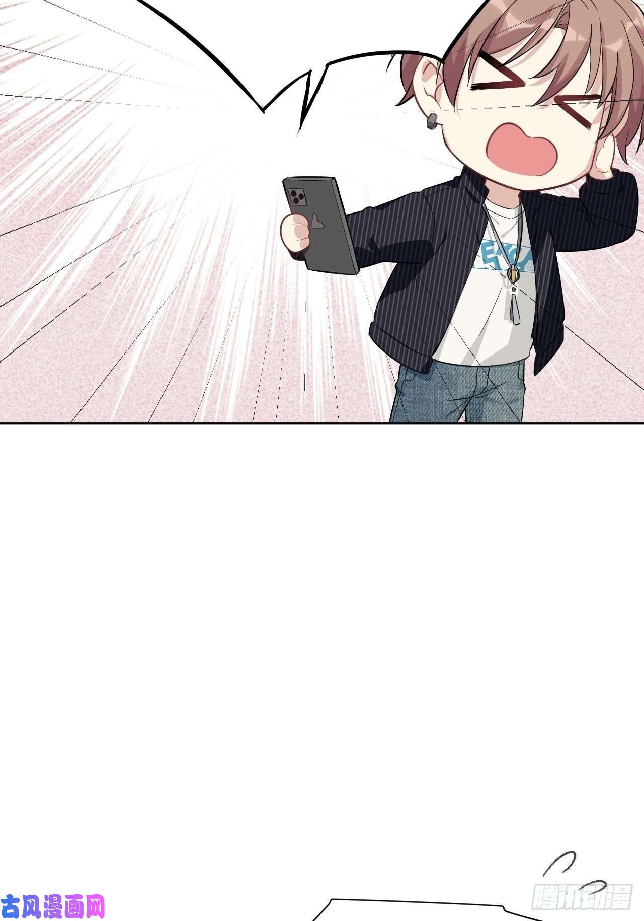 美攻在上第14话：小熊玩具（四）