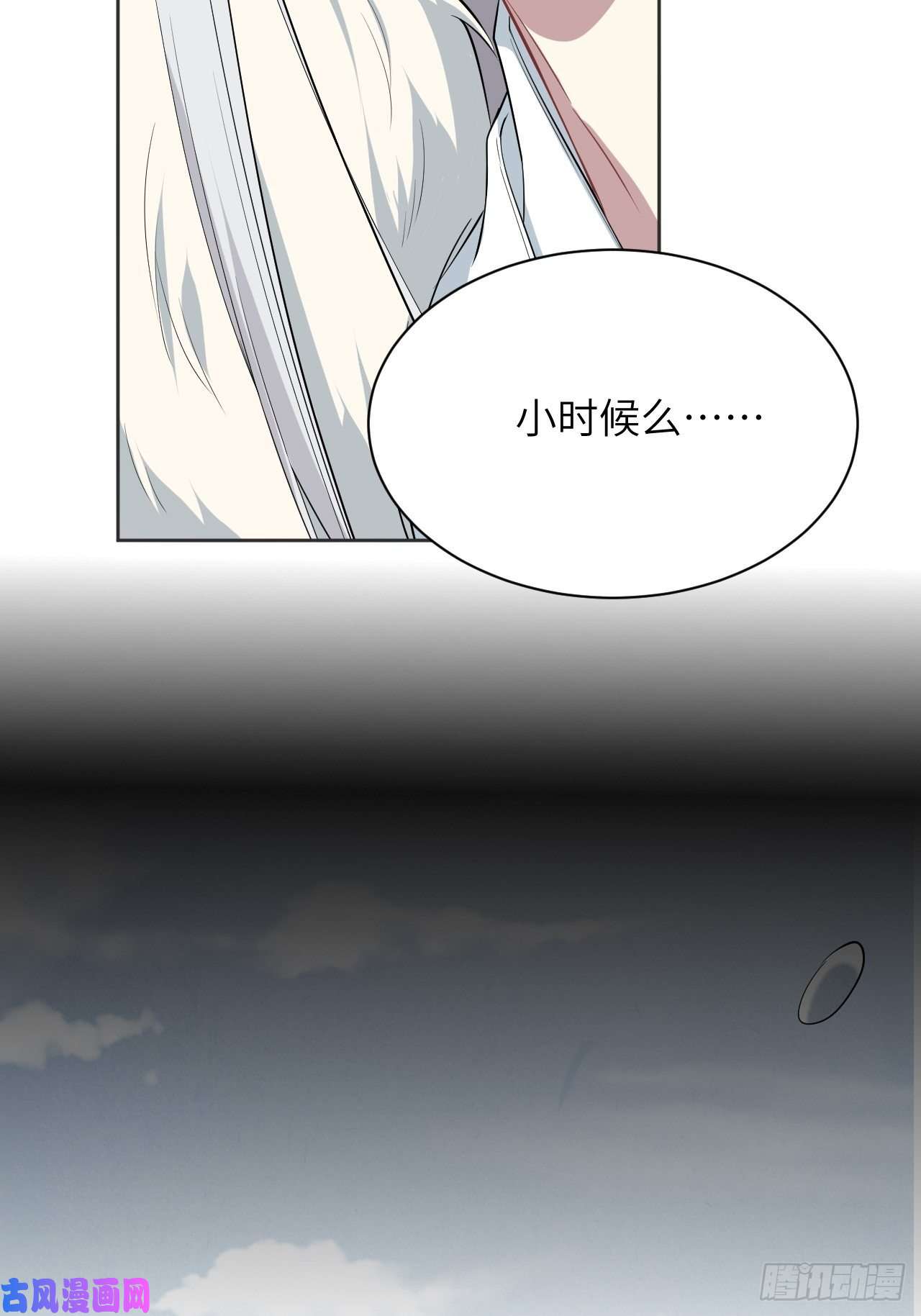 美攻在上第15话：是敌是友，取决于你。