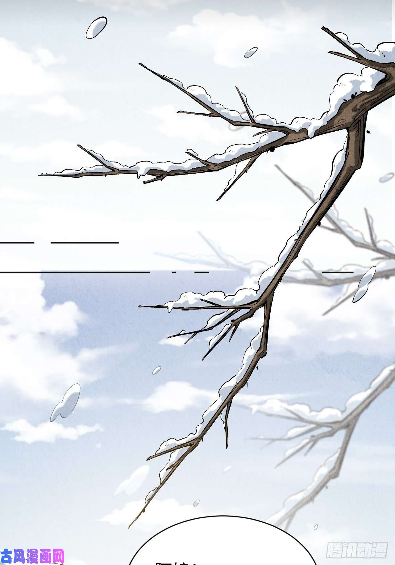 美攻在上第15话：是敌是友，取决于你。