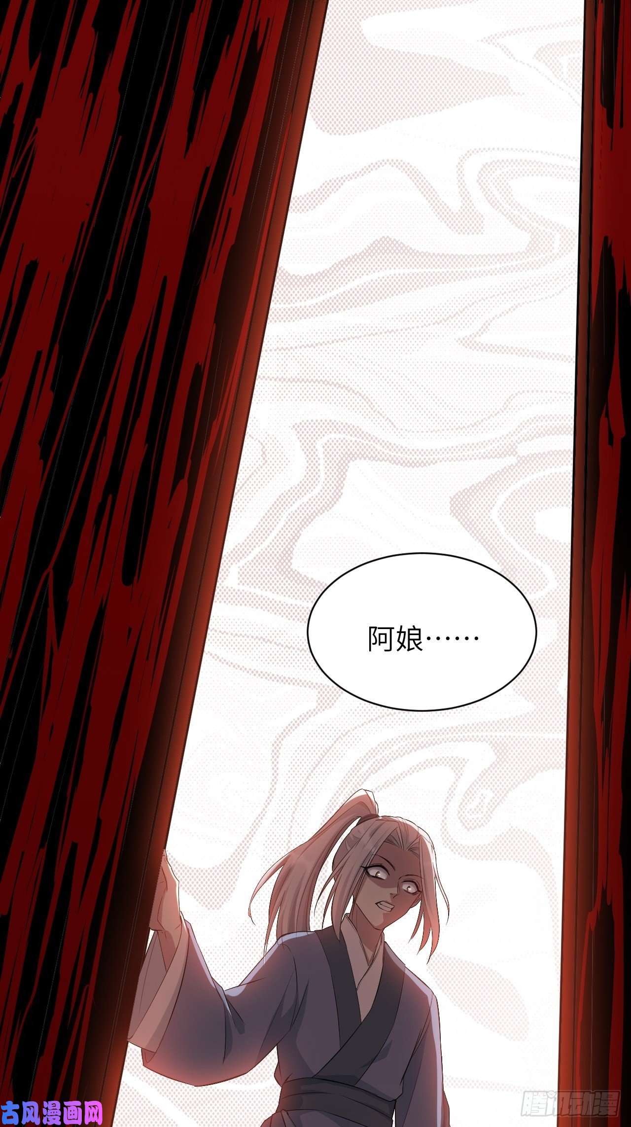 美攻在上第15话：是敌是友，取决于你。