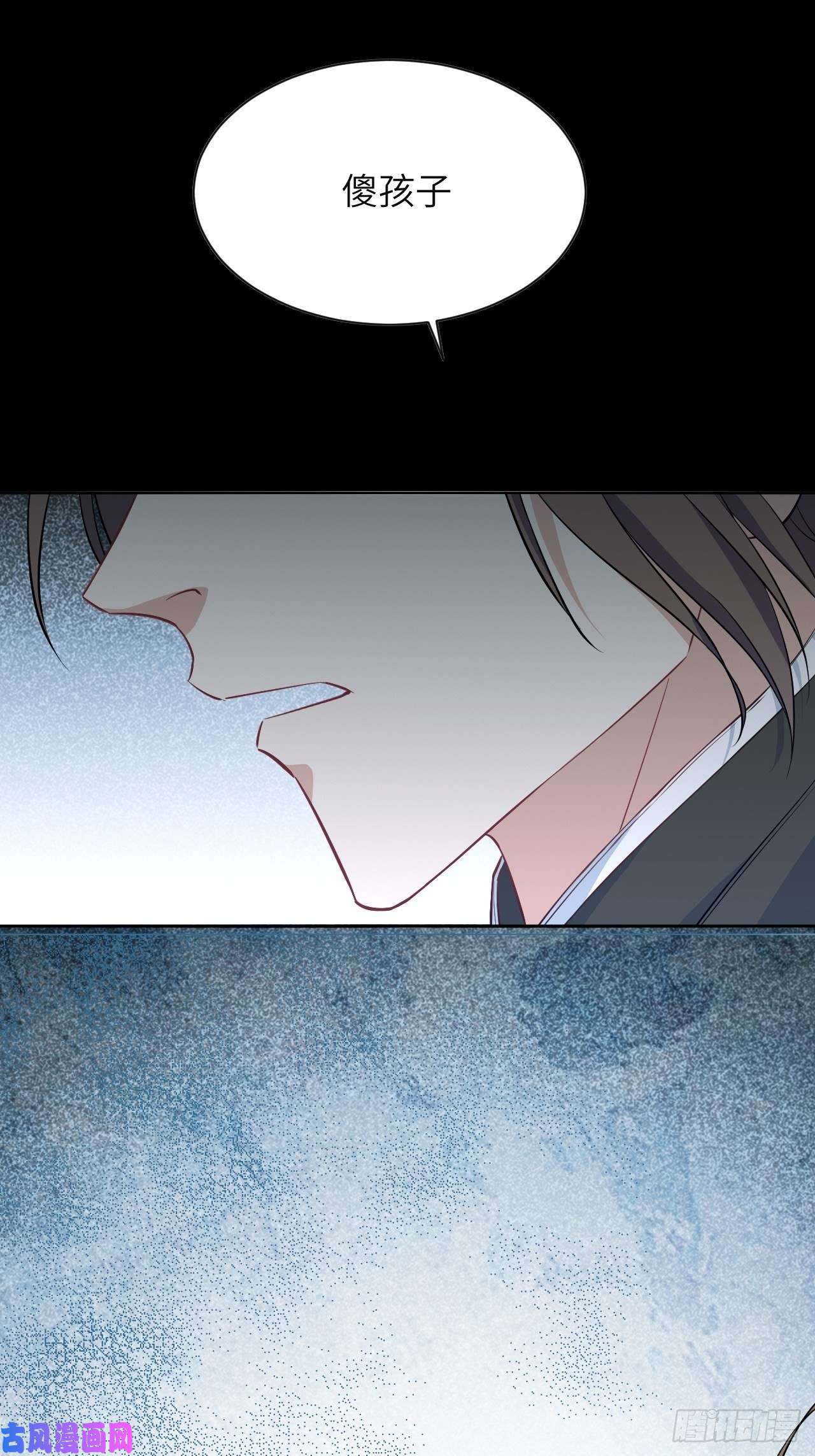 美攻在上第15话：是敌是友，取决于你。