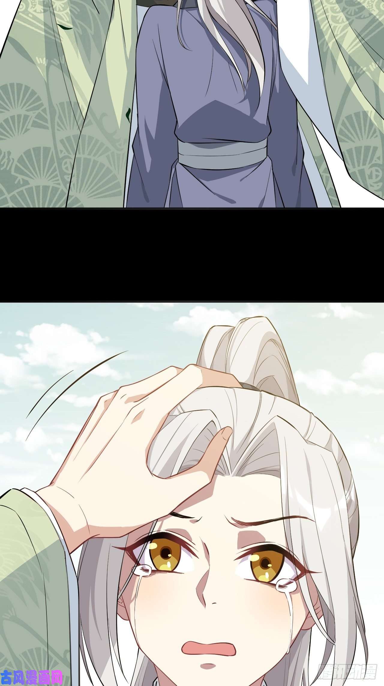 美攻在上第15话：是敌是友，取决于你。