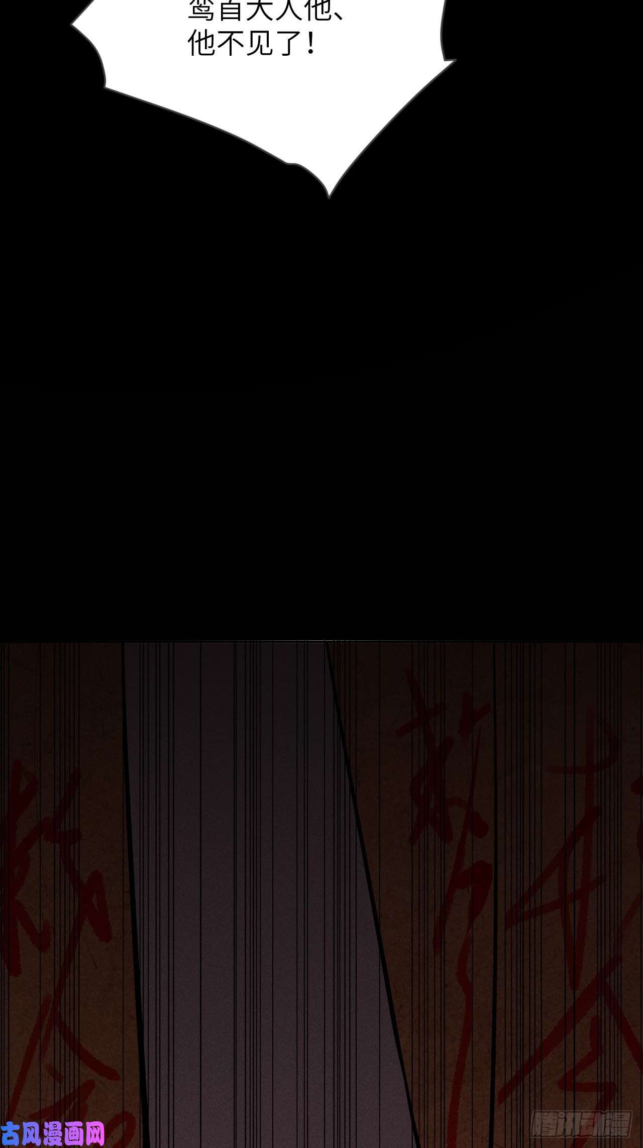 美攻在上第15话：是敌是友，取决于你。