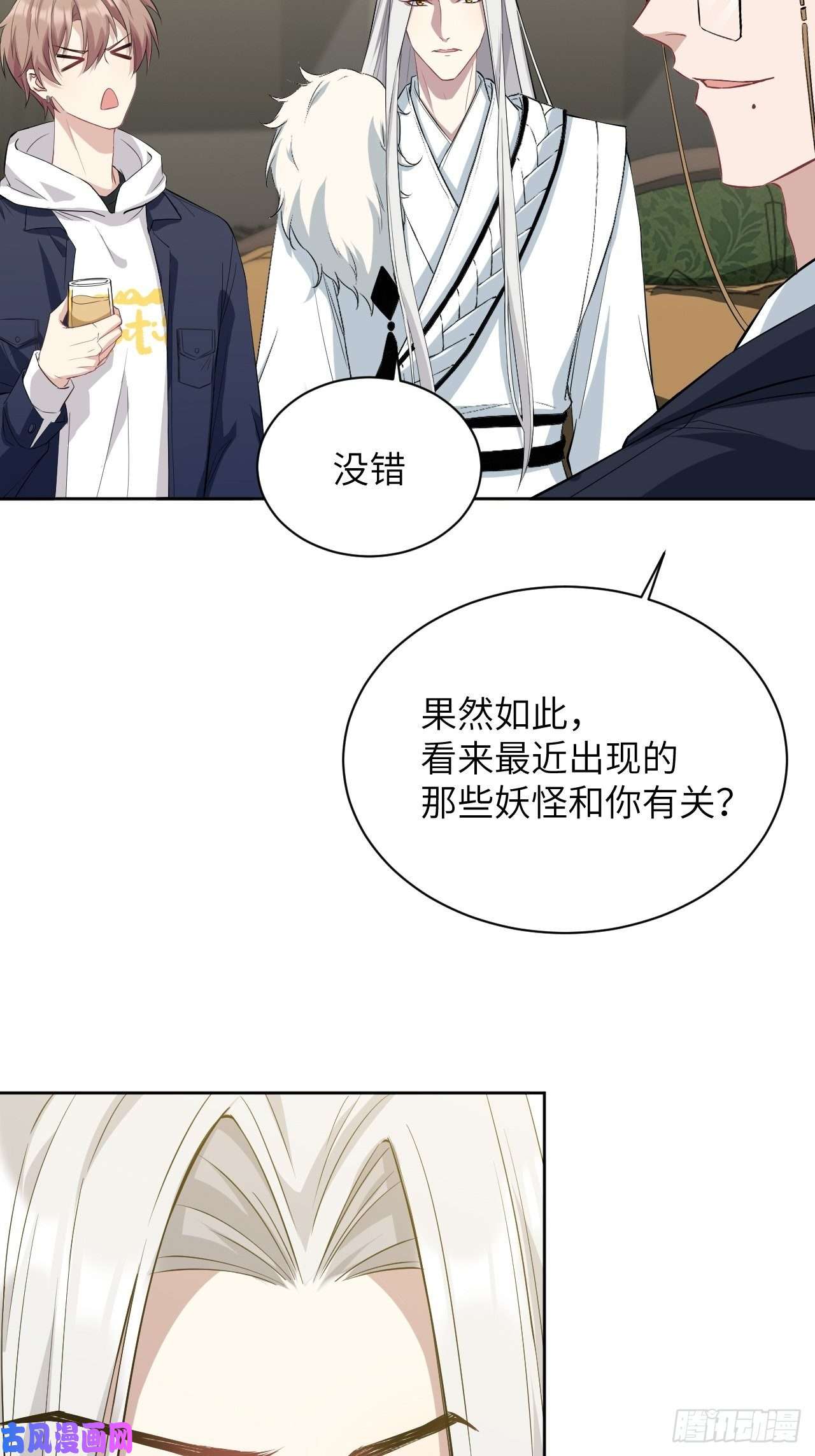 美攻在上第15话：是敌是友，取决于你。