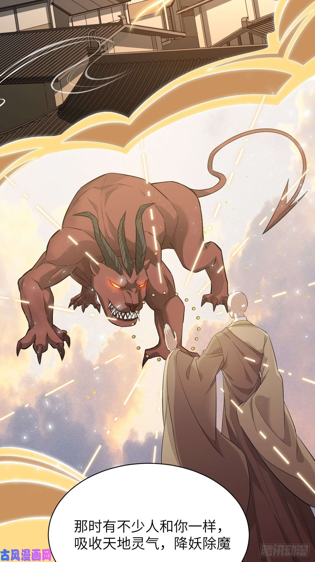 美攻在上第15话：是敌是友，取决于你。