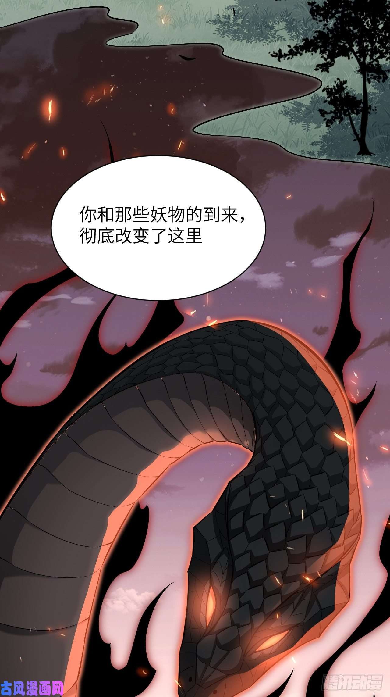 美攻在上第15话：是敌是友，取决于你。