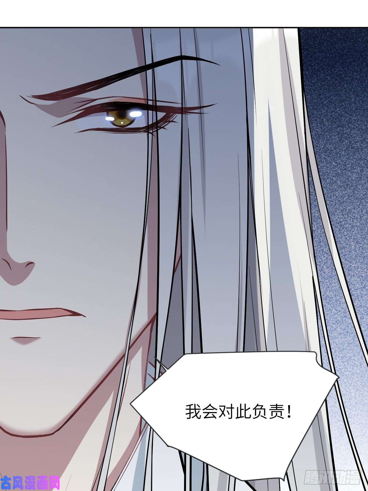 美攻在上第15话：是敌是友，取决于你。