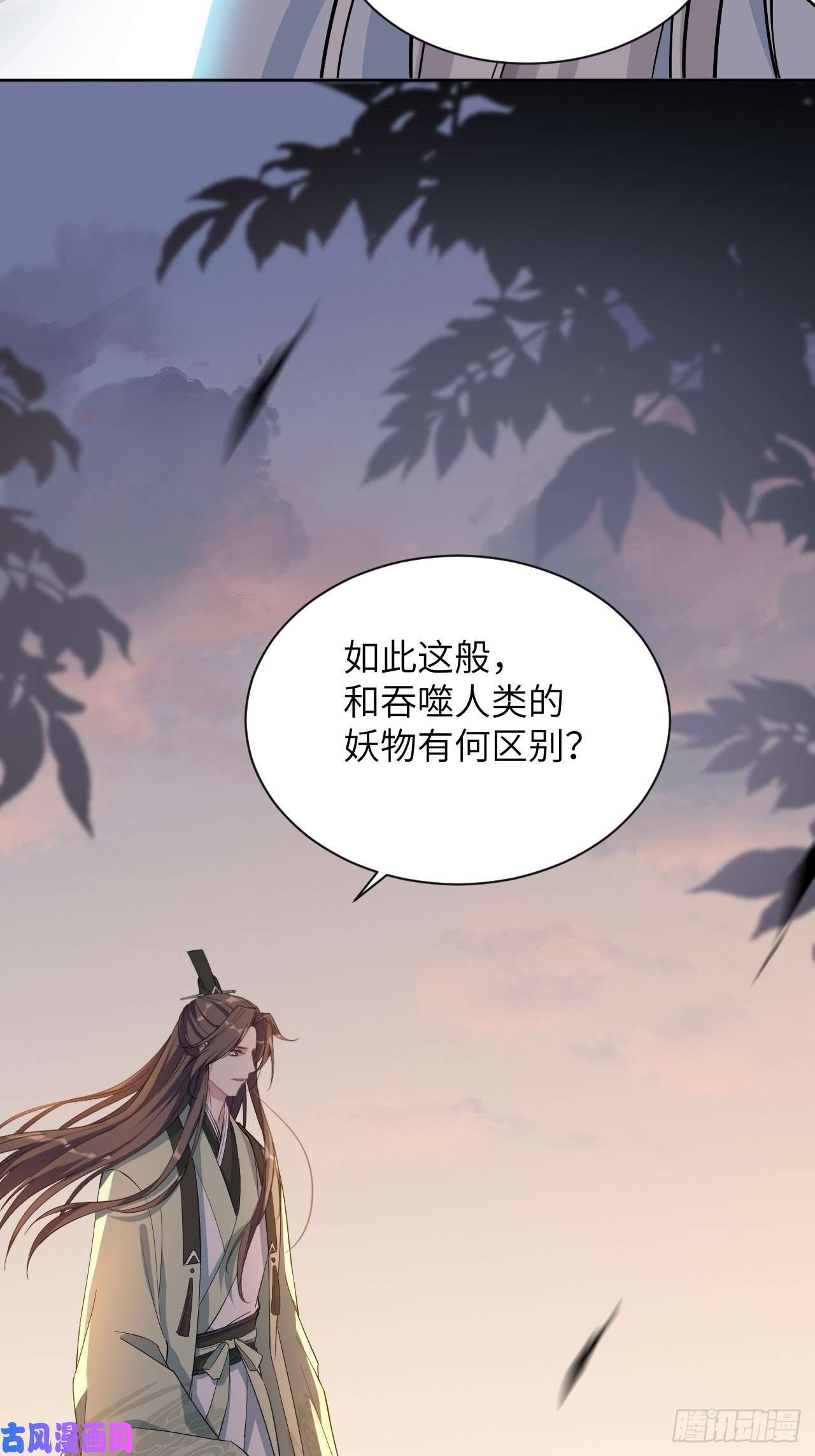 美攻在上第16话：重生整形医院（一）