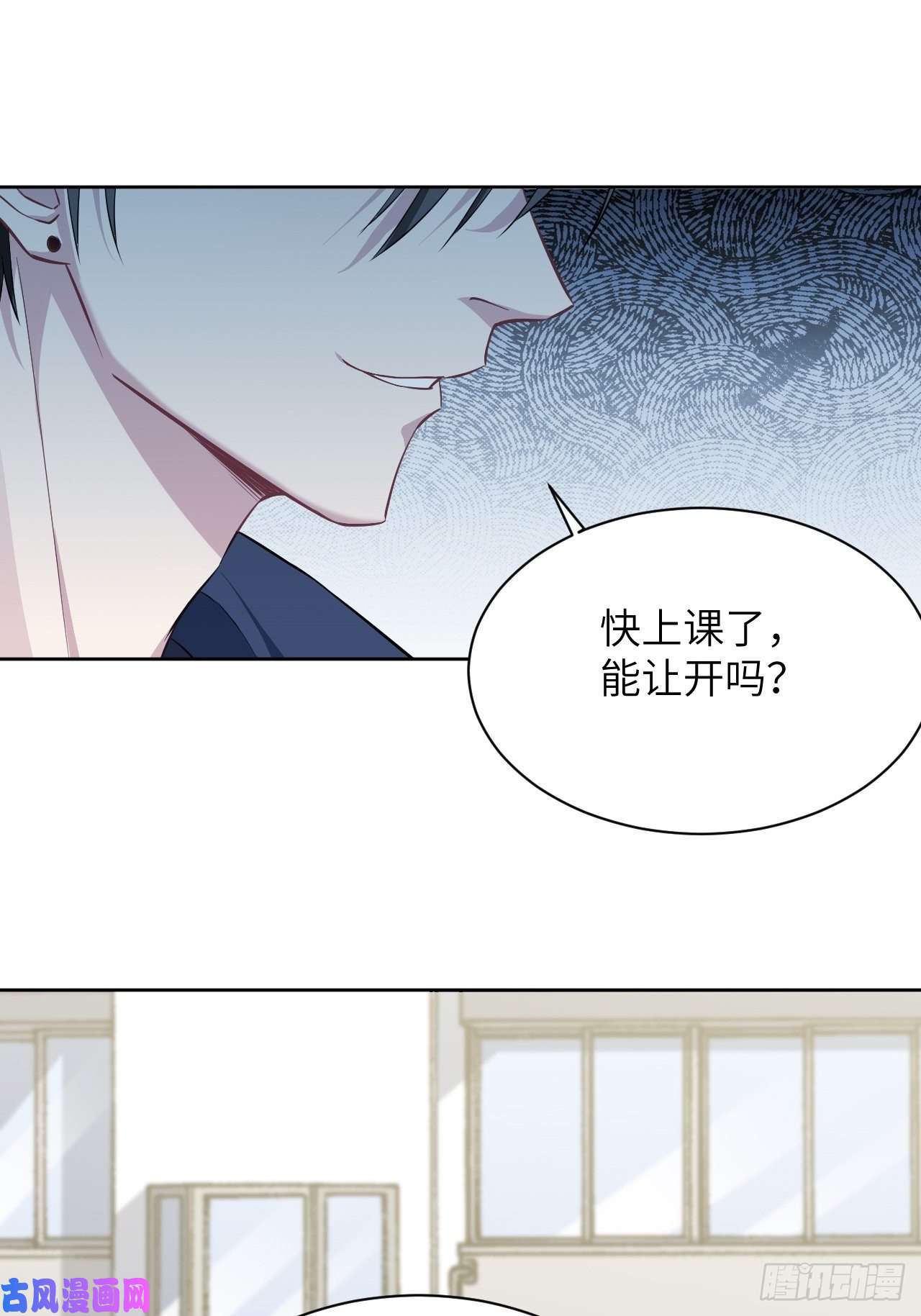 美攻在上第17话：重生整形医院（二）