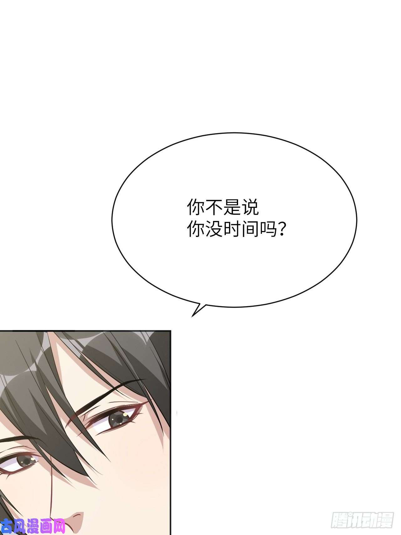 美攻在上第17话：重生整形医院（二）