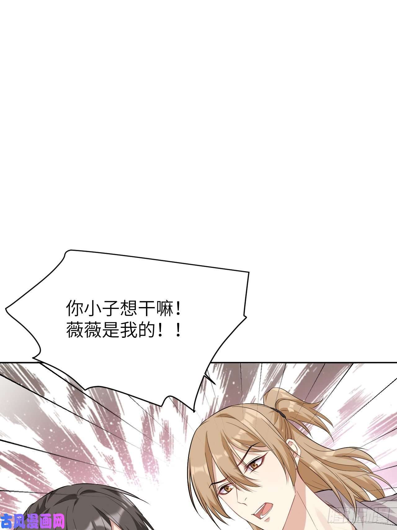 美攻在上第17话：重生整形医院（二）