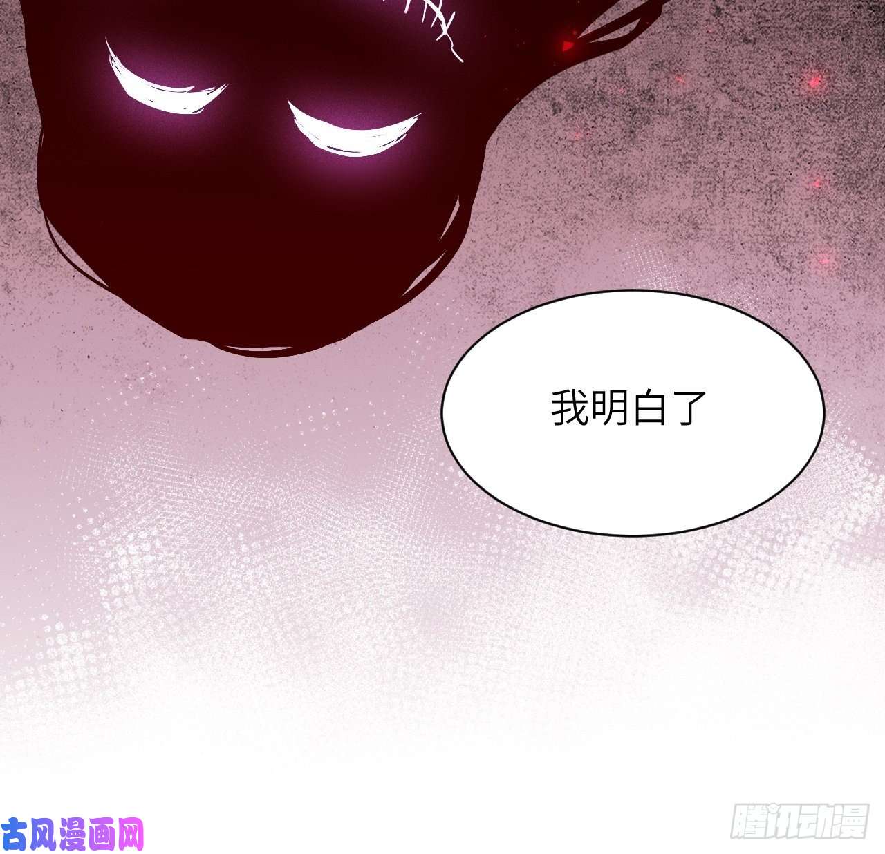 美攻在上第17话：重生整形医院（二）