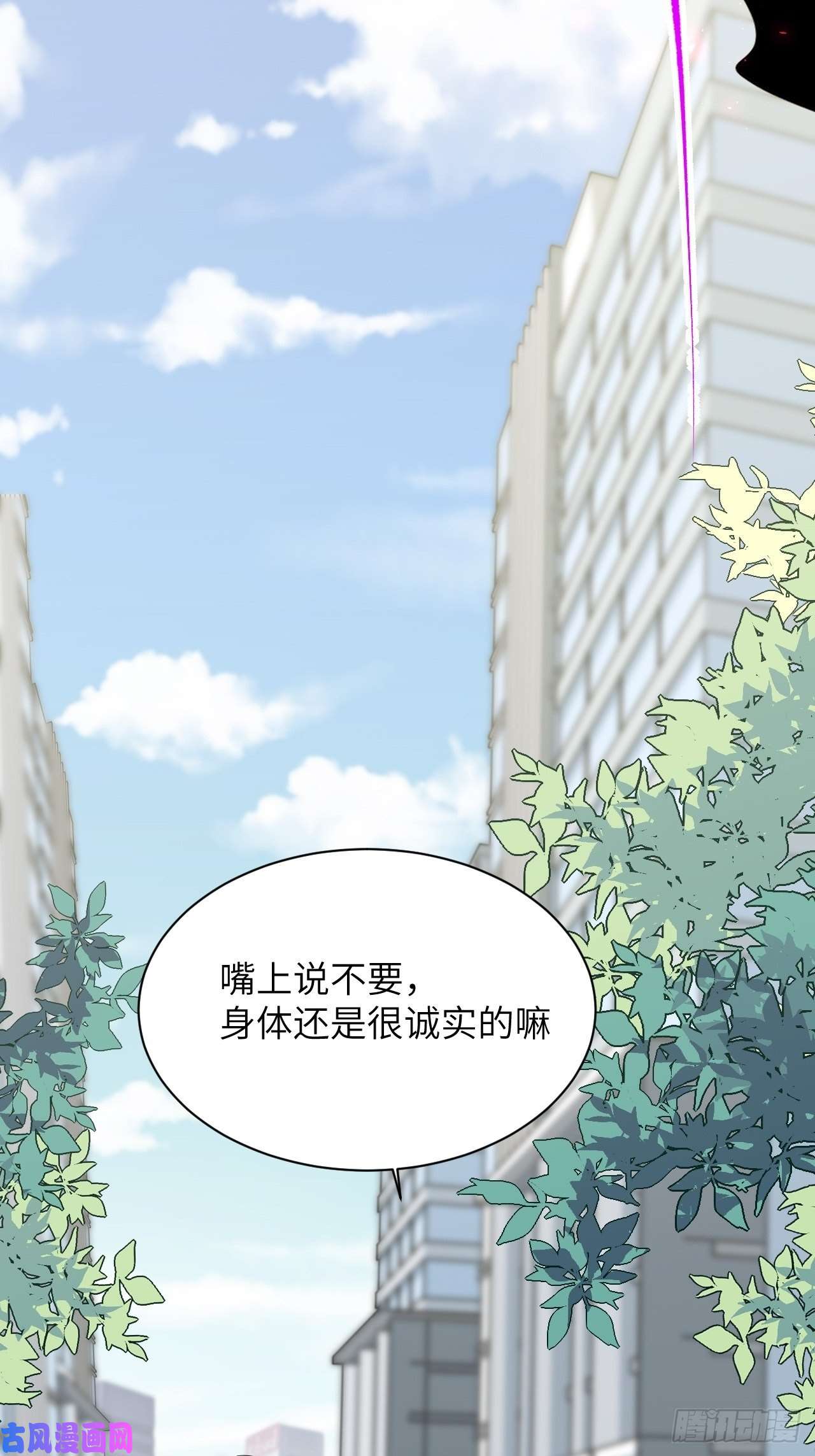 美攻在上第17话：重生整形医院（二）