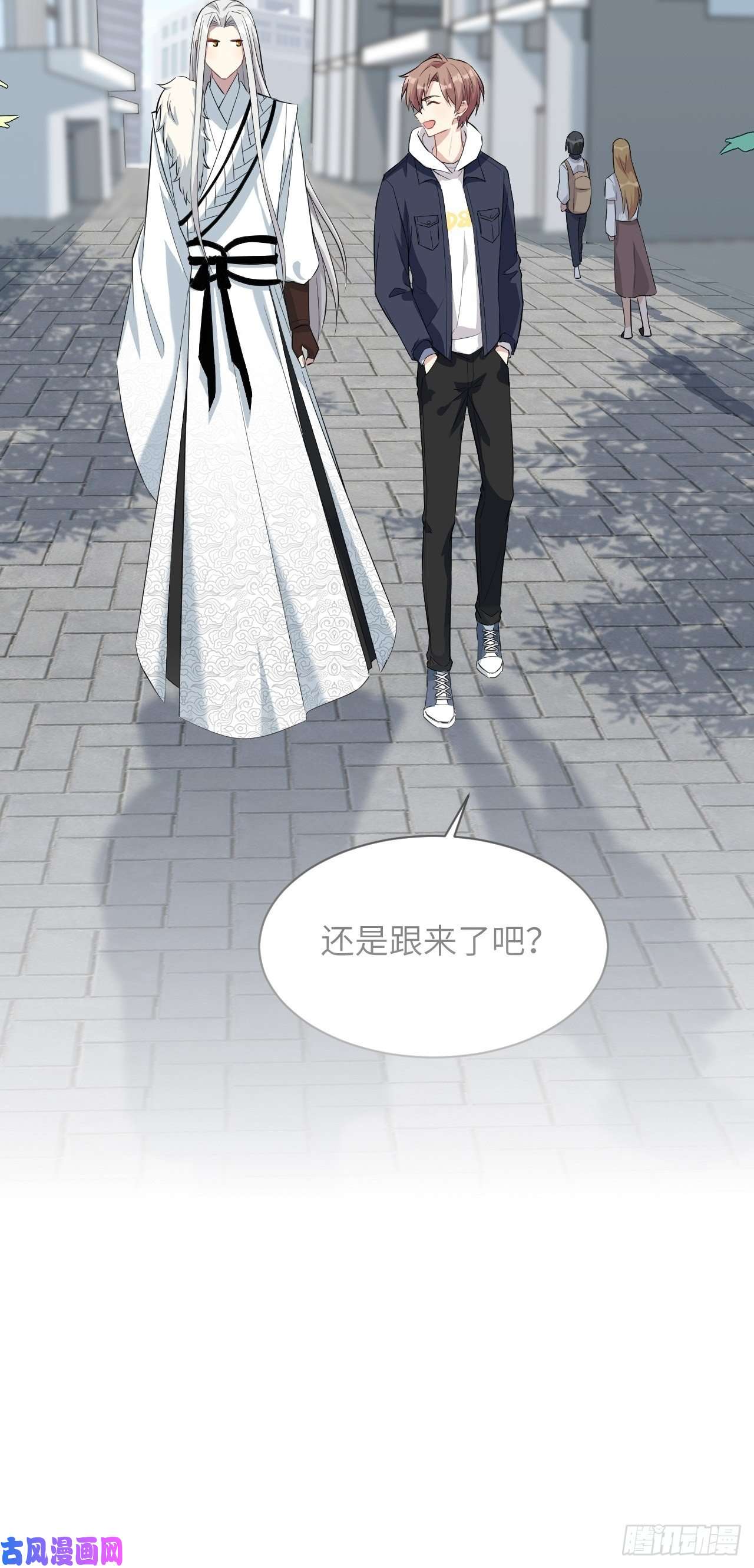 美攻在上第17话：重生整形医院（二）