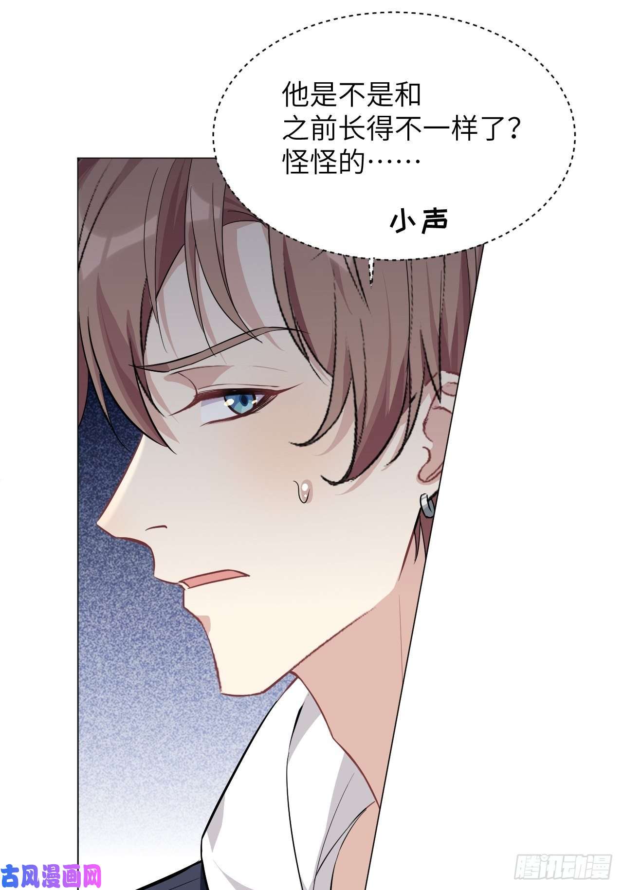 美攻在上第17话：重生整形医院（二）