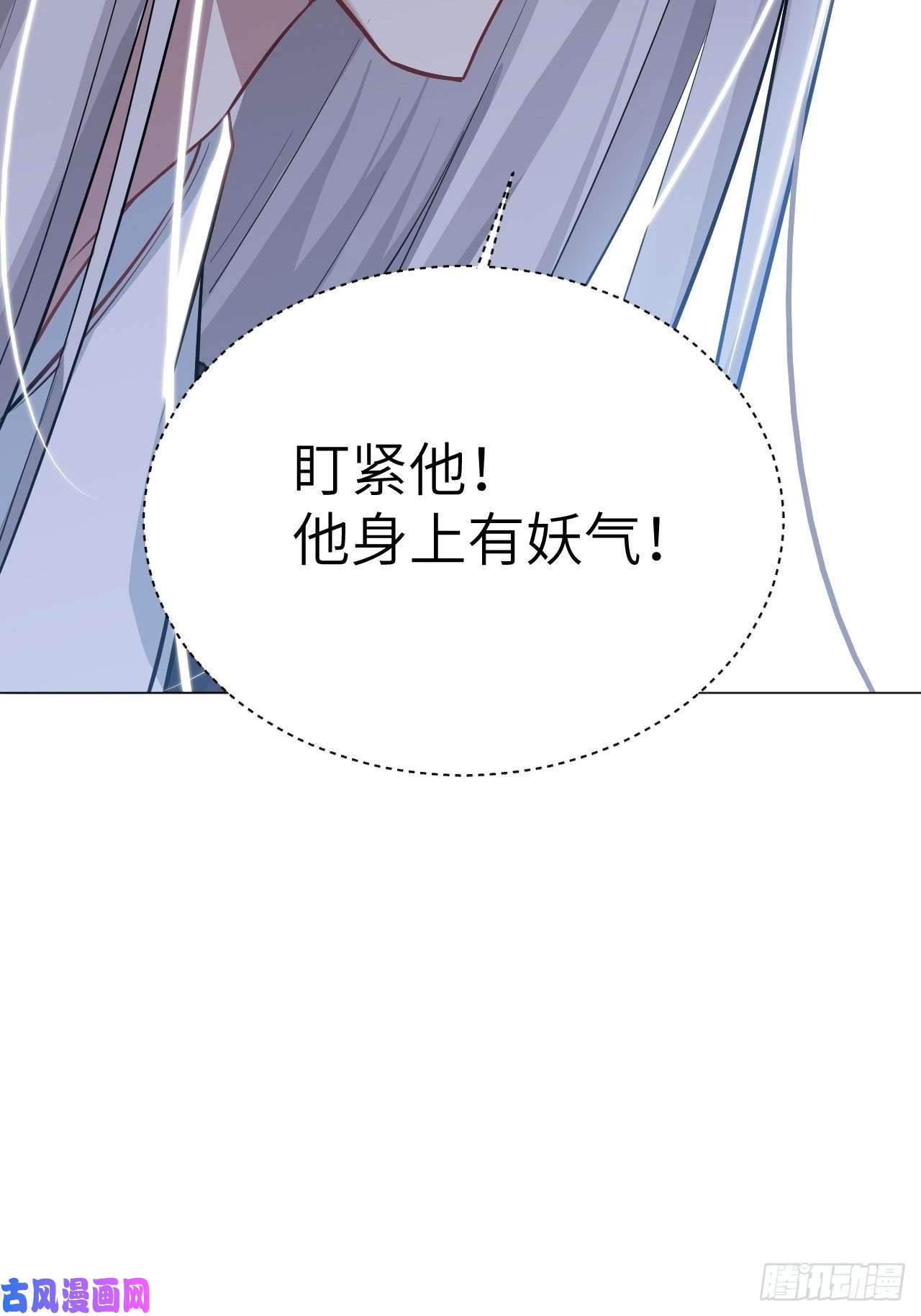 美攻在上第17话：重生整形医院（二）