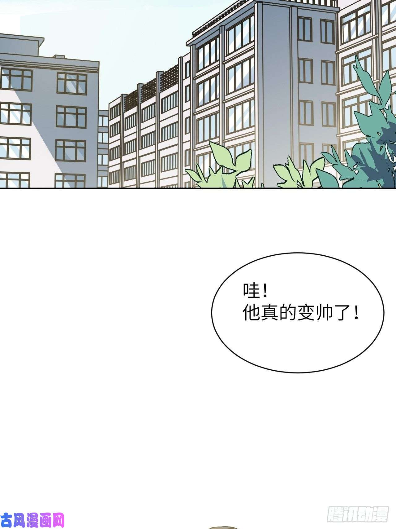 美攻在上第17话：重生整形医院（二）