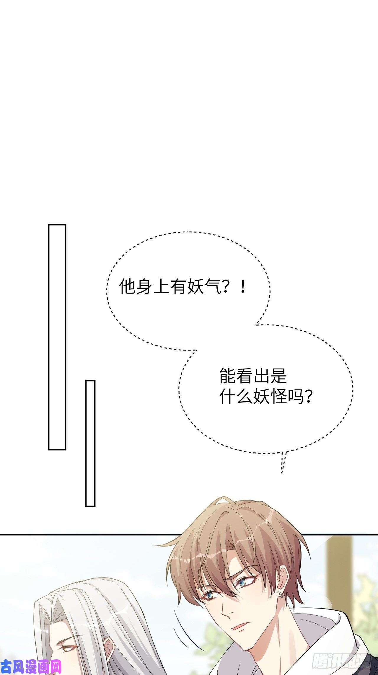 美攻在上第18话：重生整形医院（三）