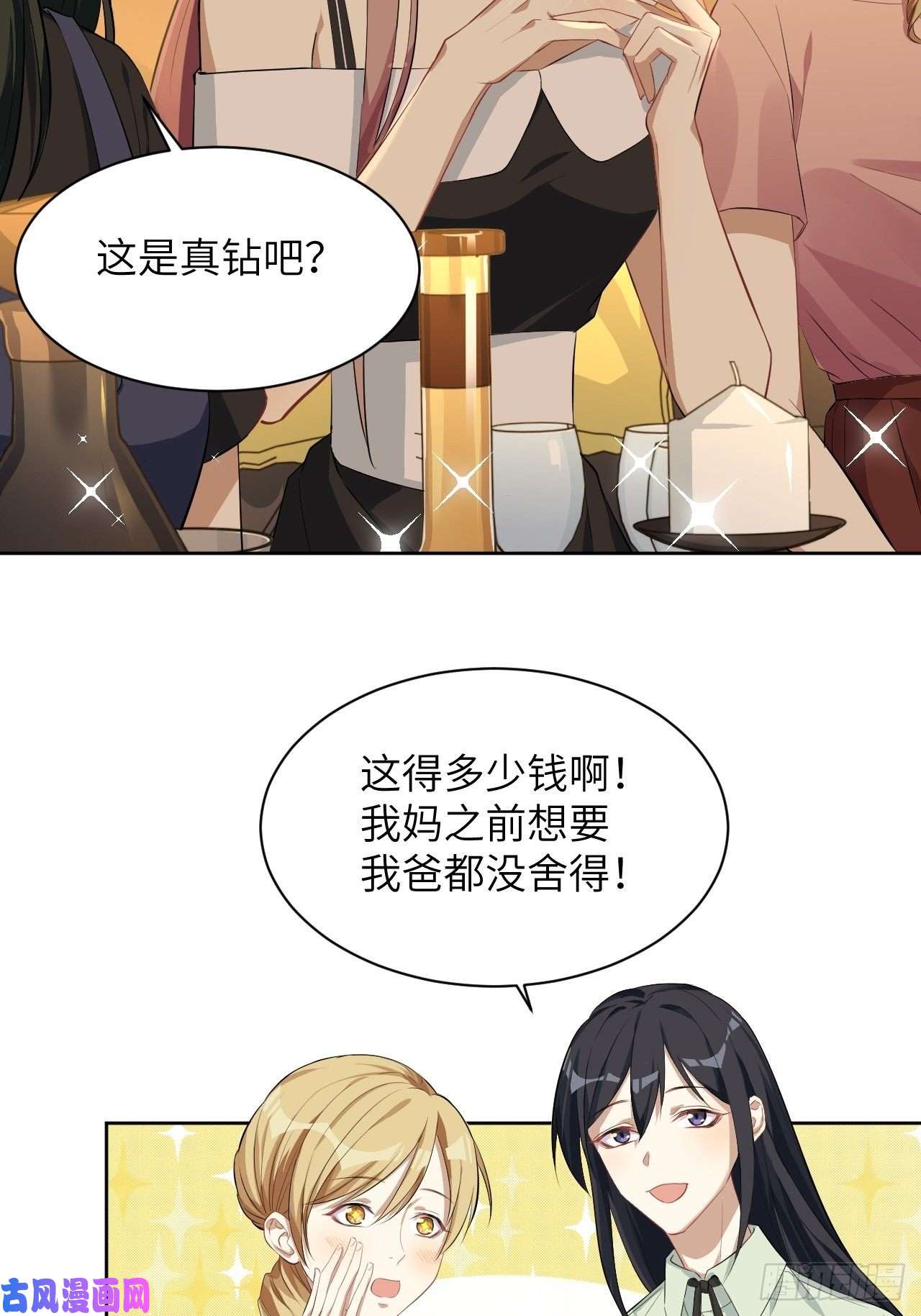 美攻在上第18话：重生整形医院（三）