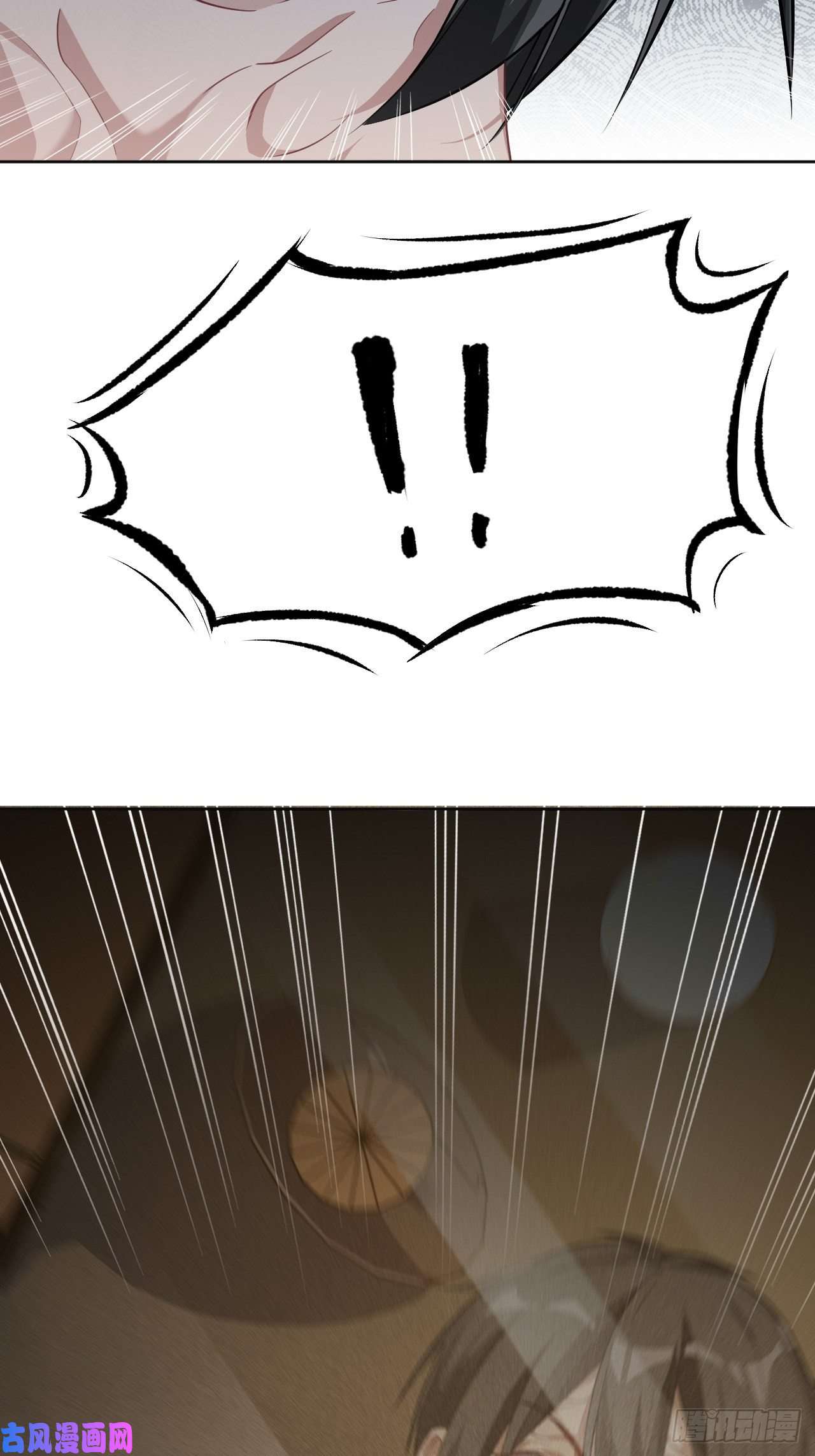 美攻在上第18话：重生整形医院（三）