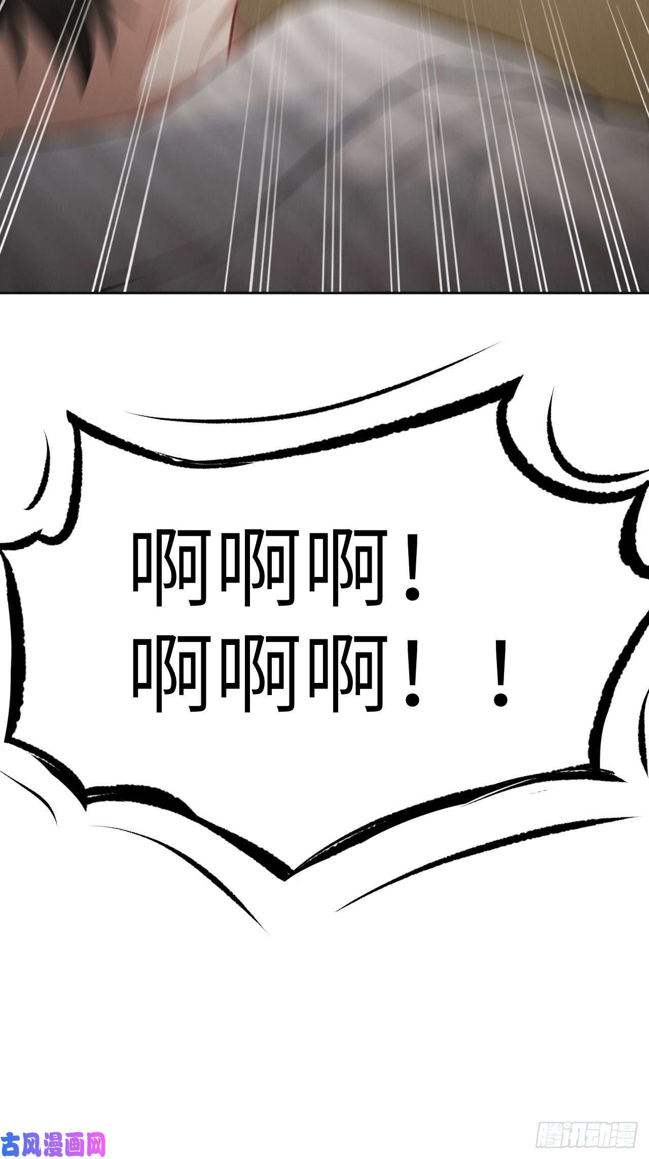 美攻在上第18话：重生整形医院（三）