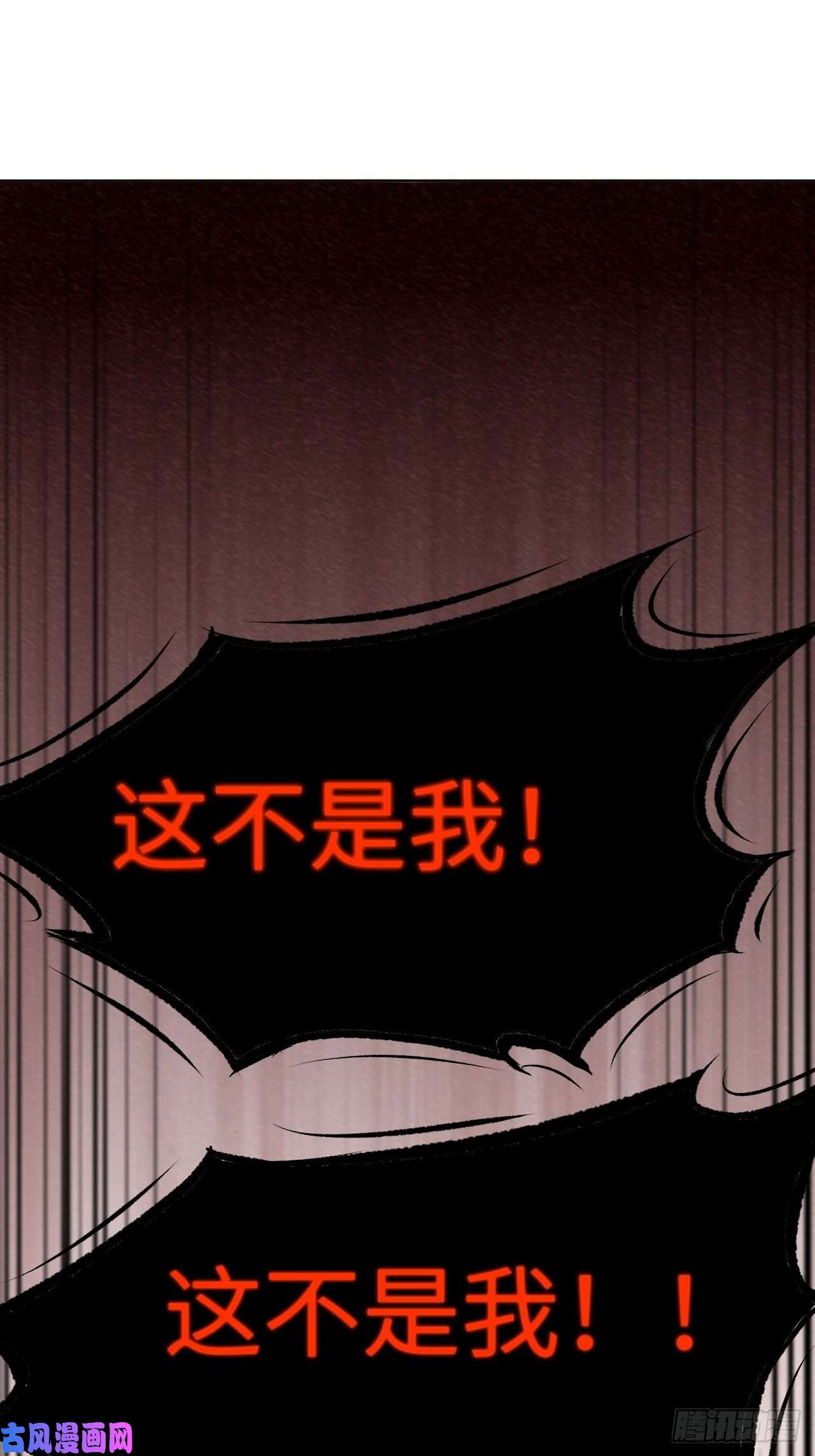 美攻在上第18话：重生整形医院（三）