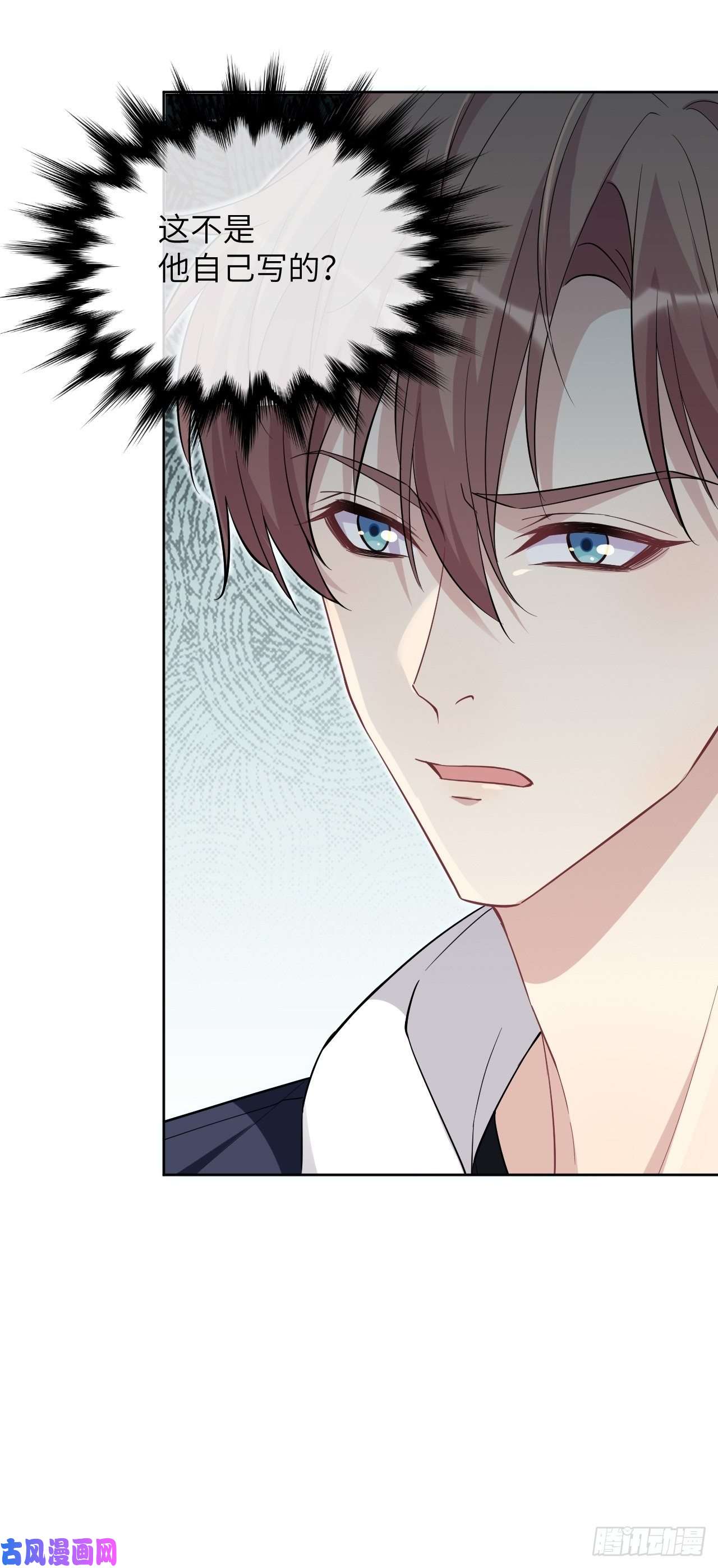 美攻在上第18话：重生整形医院（三）