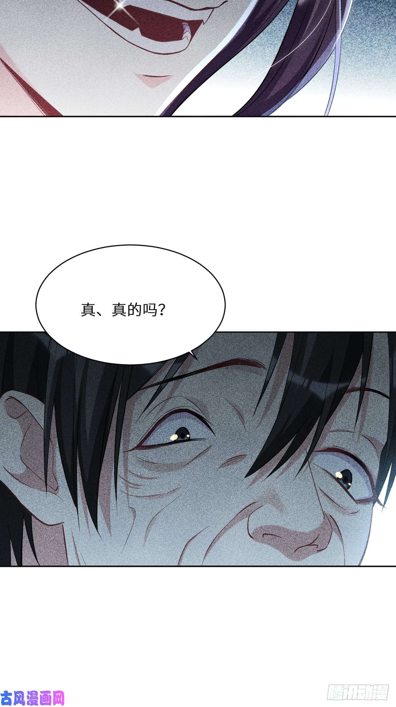 美攻在上第18话：重生整形医院（三）