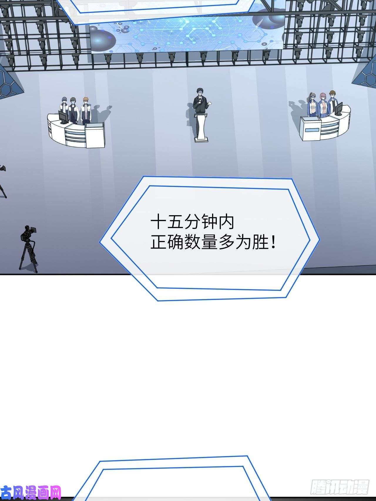 美攻在上第19话：重生整形医院（四）