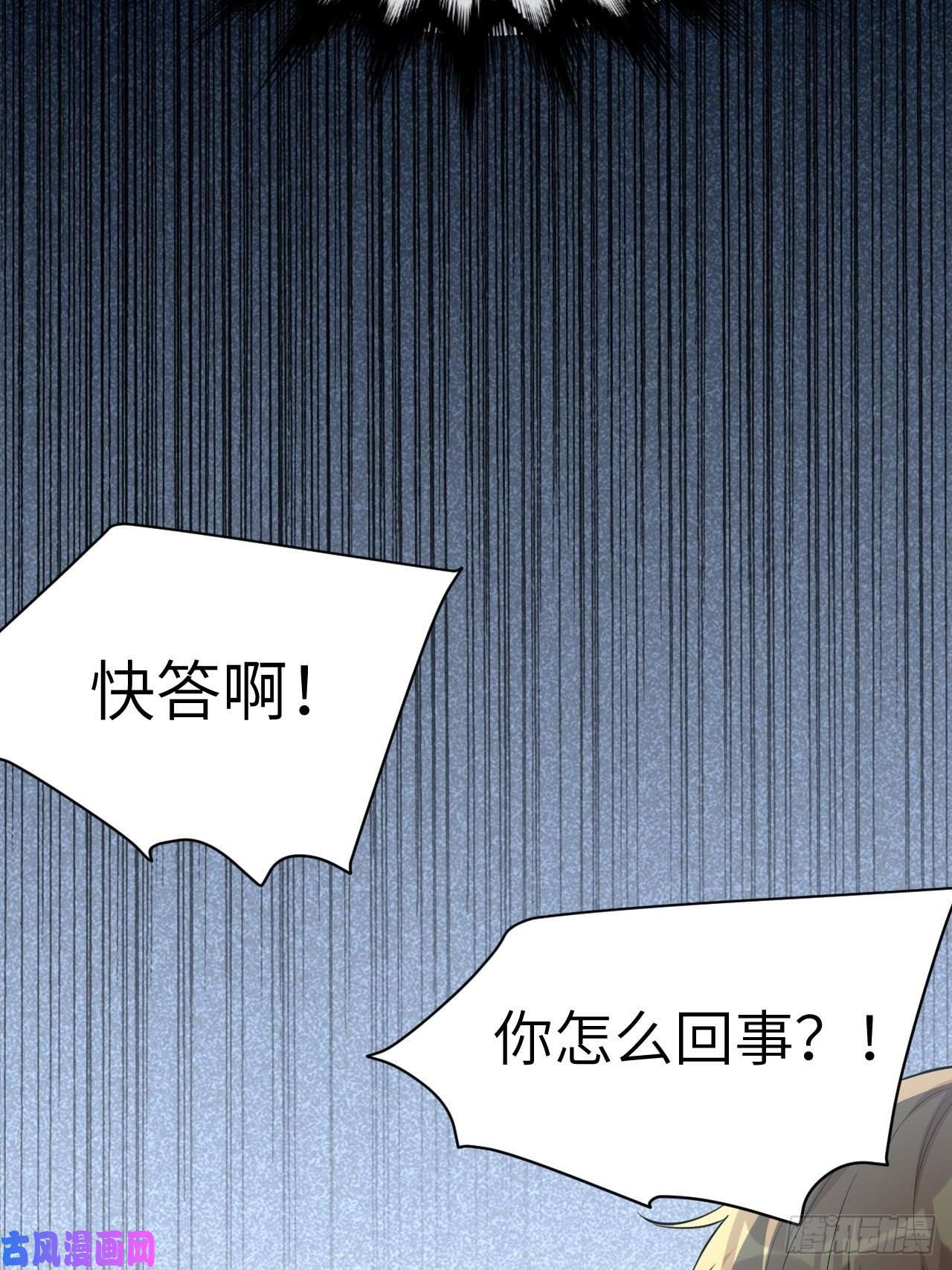 美攻在上第19话：重生整形医院（四）