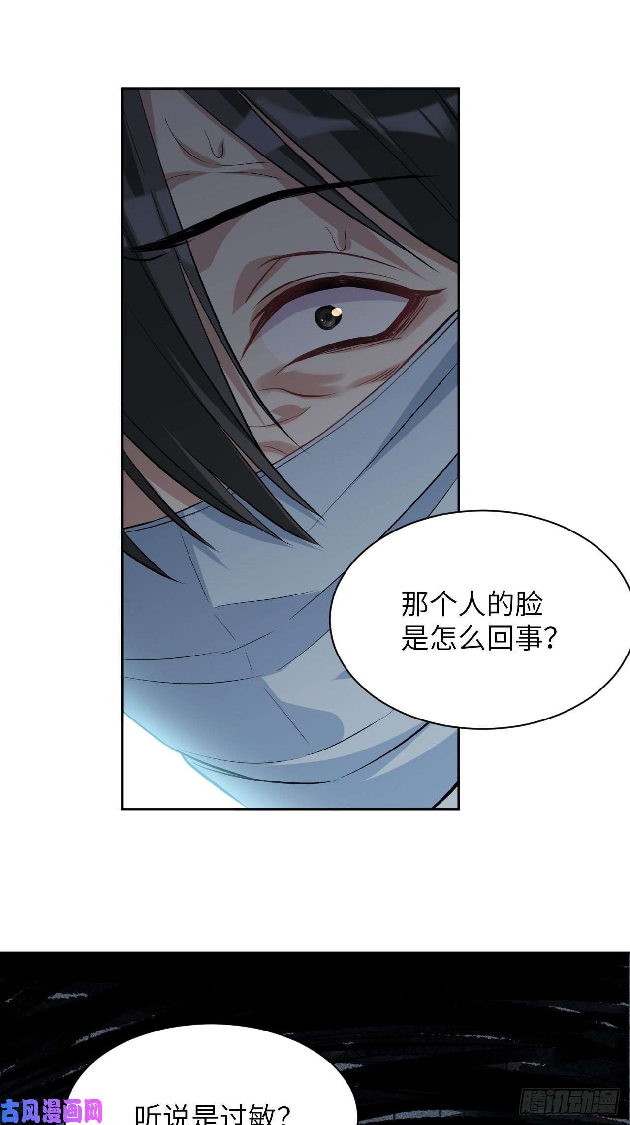 美攻在上第19话：重生整形医院（四）