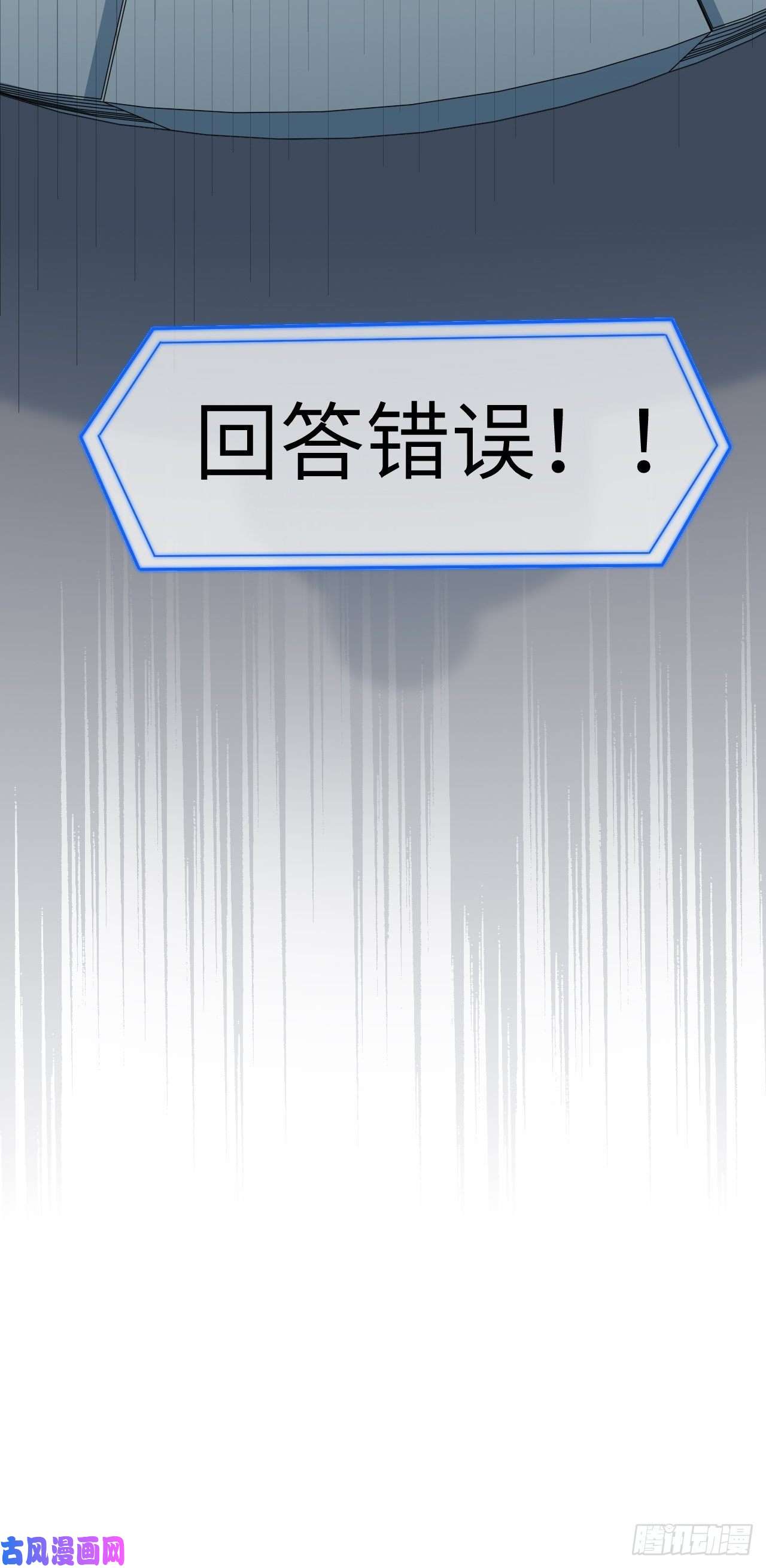 美攻在上第19话：重生整形医院（四）