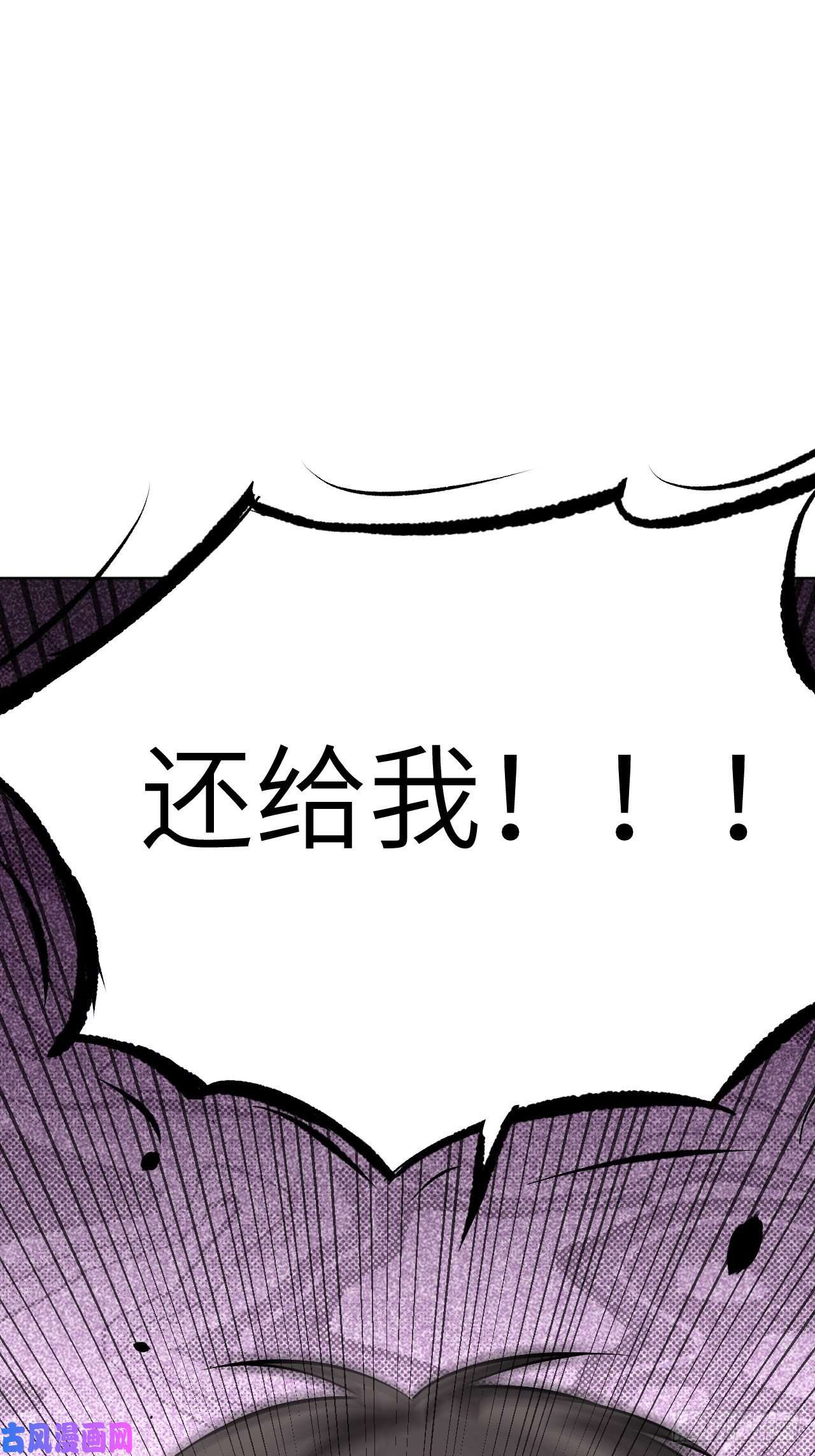 美攻在上第19话：重生整形医院（四）