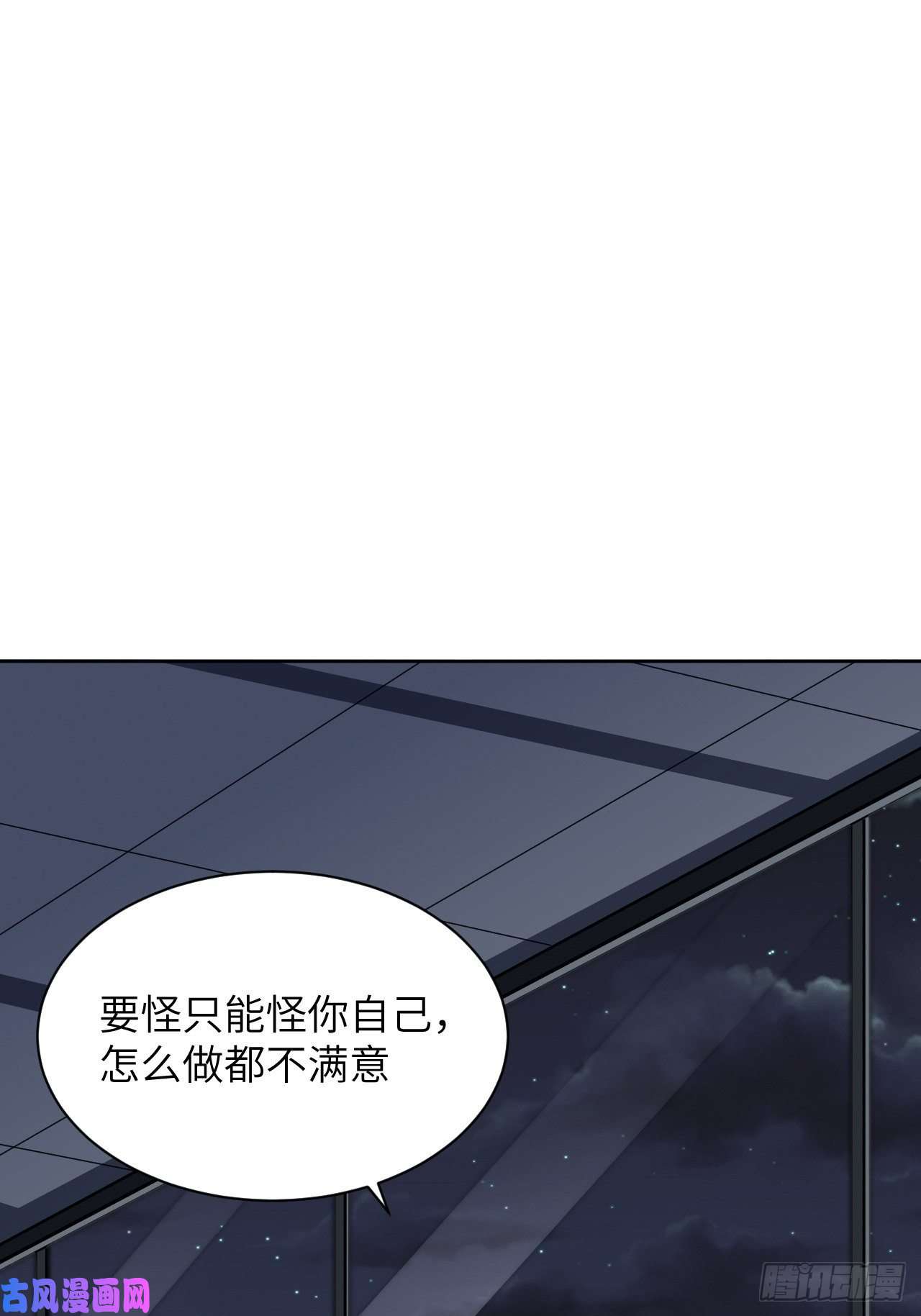 美攻在上第19话：重生整形医院（四）