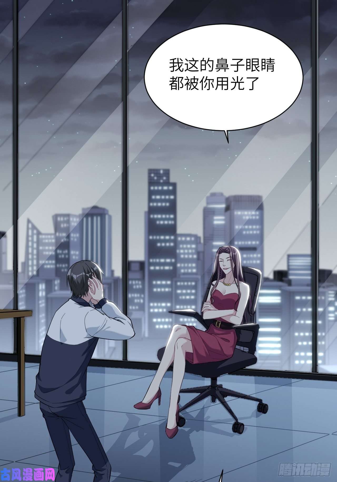 美攻在上第19话：重生整形医院（四）