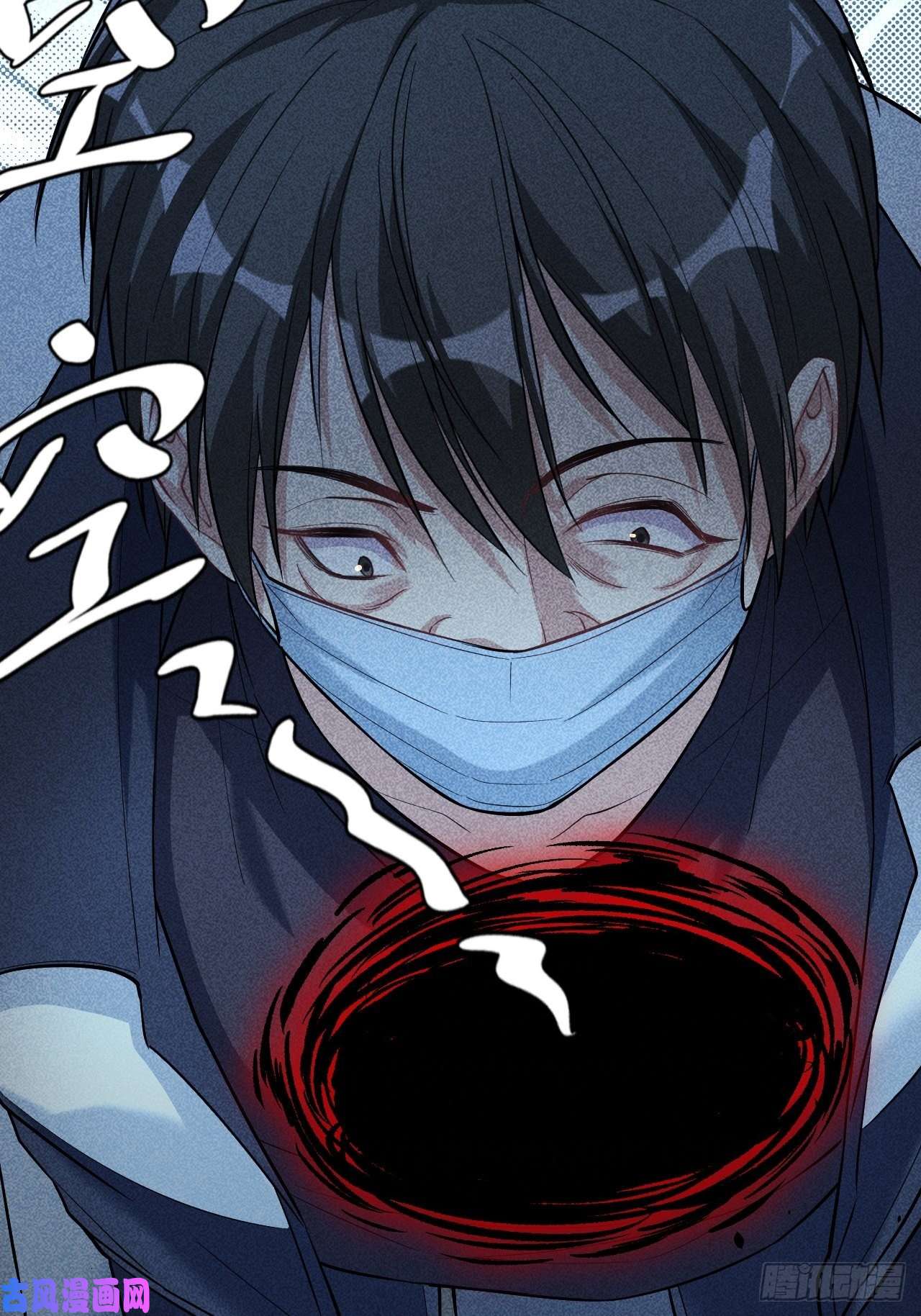 美攻在上第19话：重生整形医院（四）