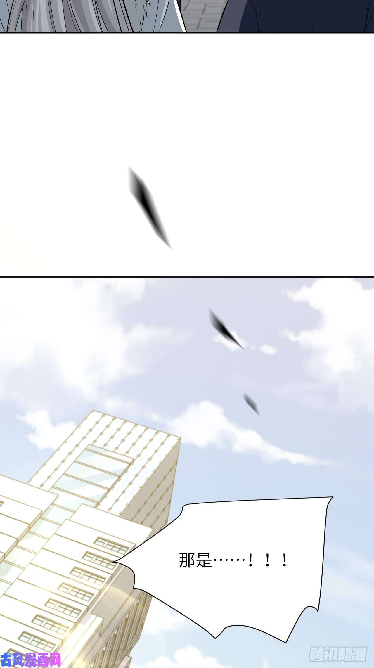 美攻在上第19话：重生整形医院（四）