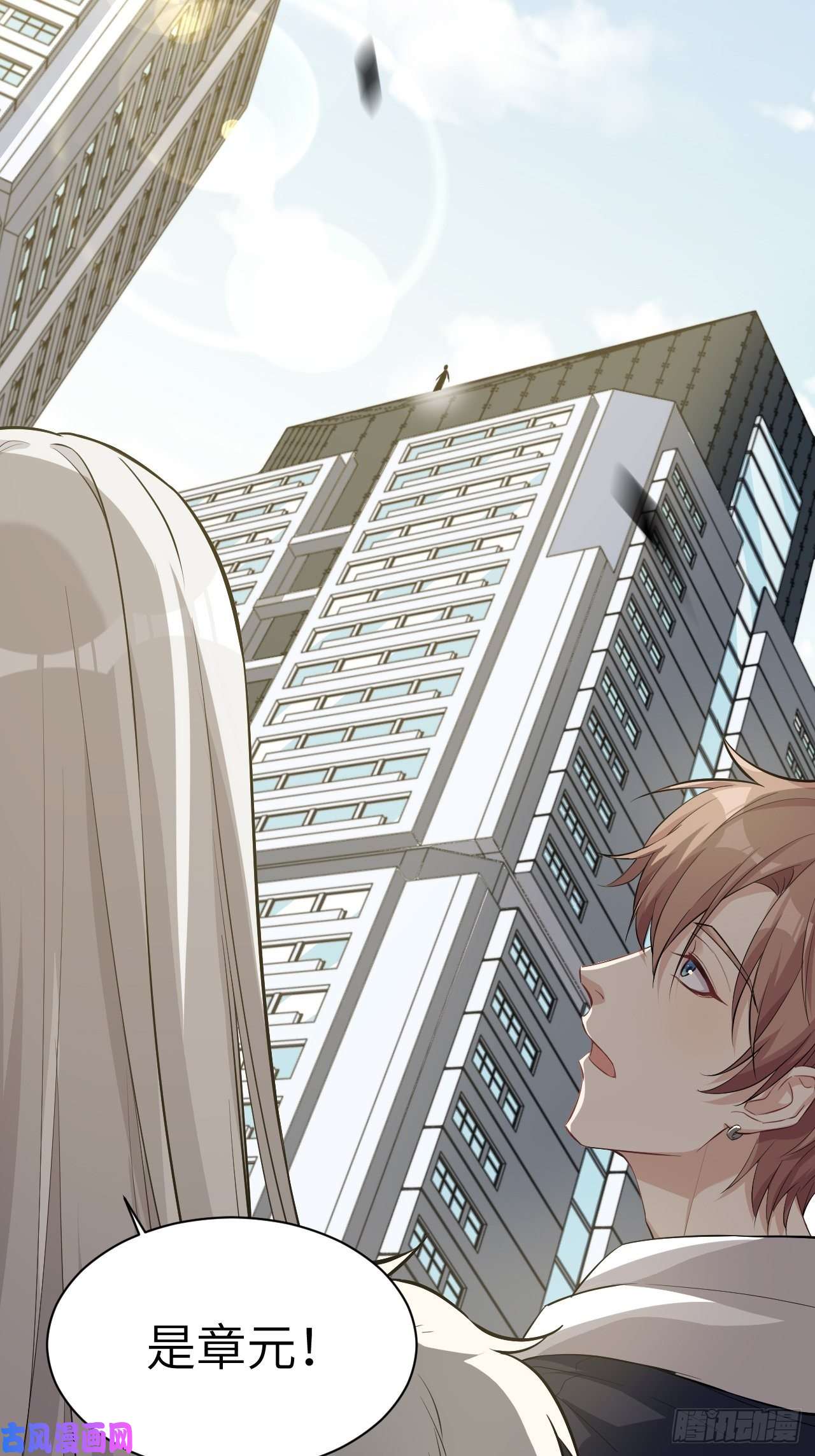 美攻在上第19话：重生整形医院（四）