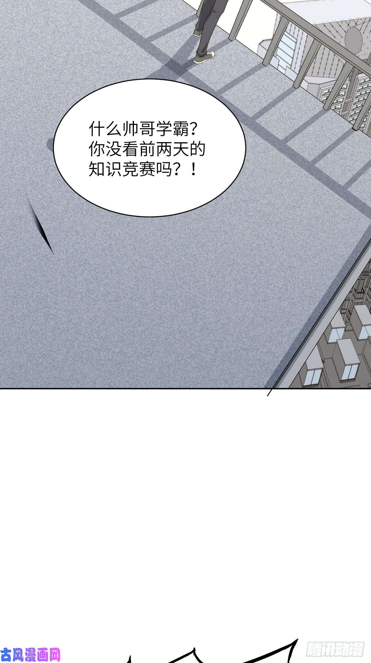 美攻在上第19话：重生整形医院（四）