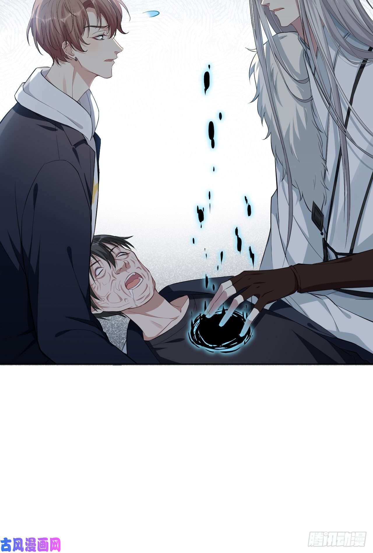 美攻在上第20话：重生整形医院（五）