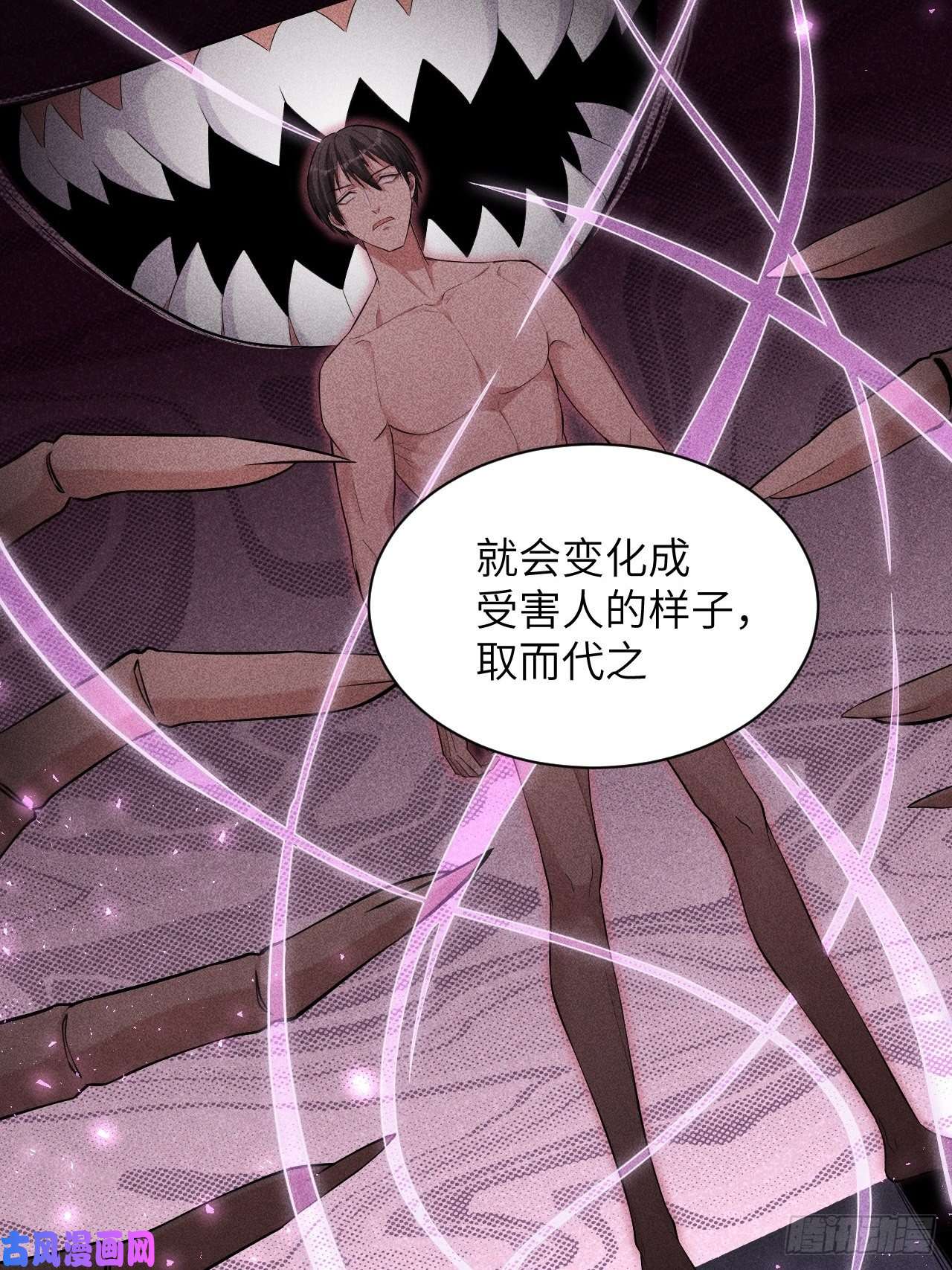 美攻在上第20话：重生整形医院（五）