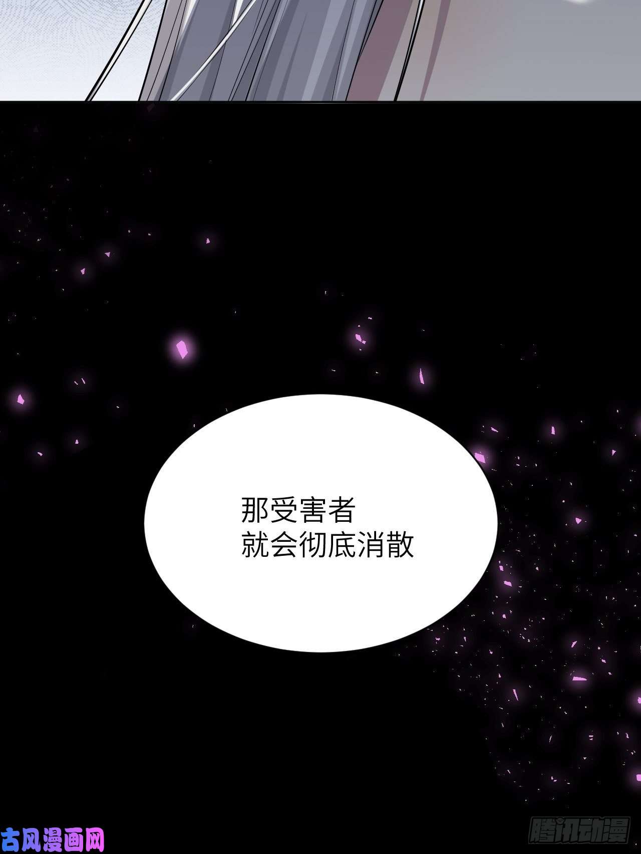 美攻在上第20话：重生整形医院（五）