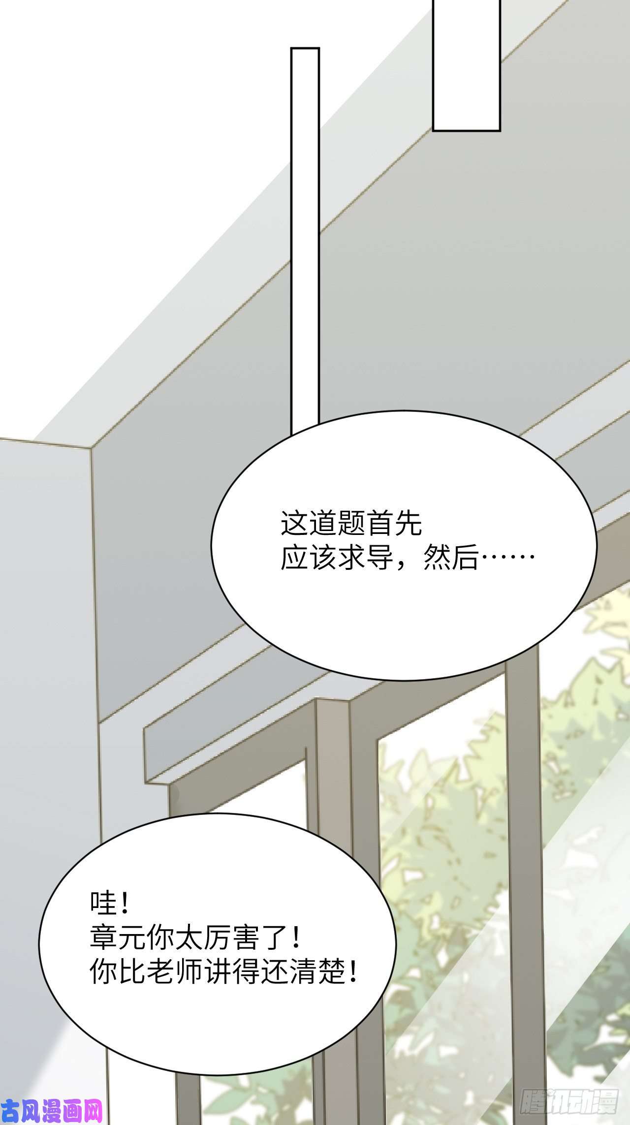 美攻在上第20话：重生整形医院（五）