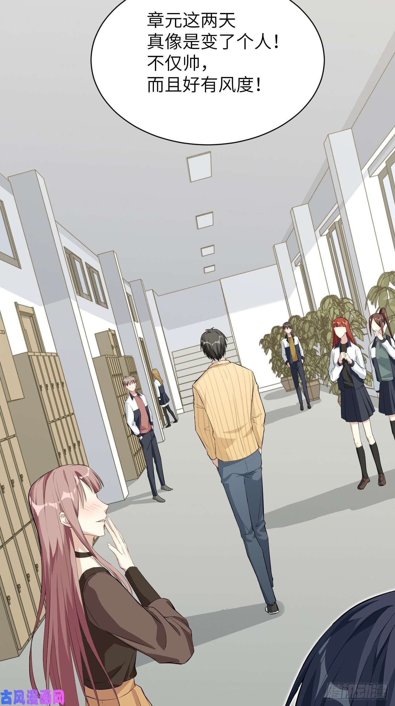 美攻在上第20话：重生整形医院（五）